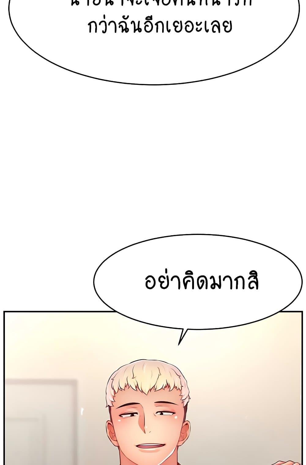 Doujin-Lc- อ่าน โดจิน มังฮวา เกาหลี ญี่ปุ่น จีน แปลไทย Making Friends With Streamers by Hacking! ตอนที่ 1 2 3 4 5 6 7 8 9 10 11 12 13 14 ฟรี ไม่มีโฆษณา อ่าน โดจิน Manhwa เกาหลี ญี่ปุ่น จีน เรามีครบ คัดมาให้เน้นๆ โดจิน 18+ รับประกันความฟินโดย  Doujin Lc