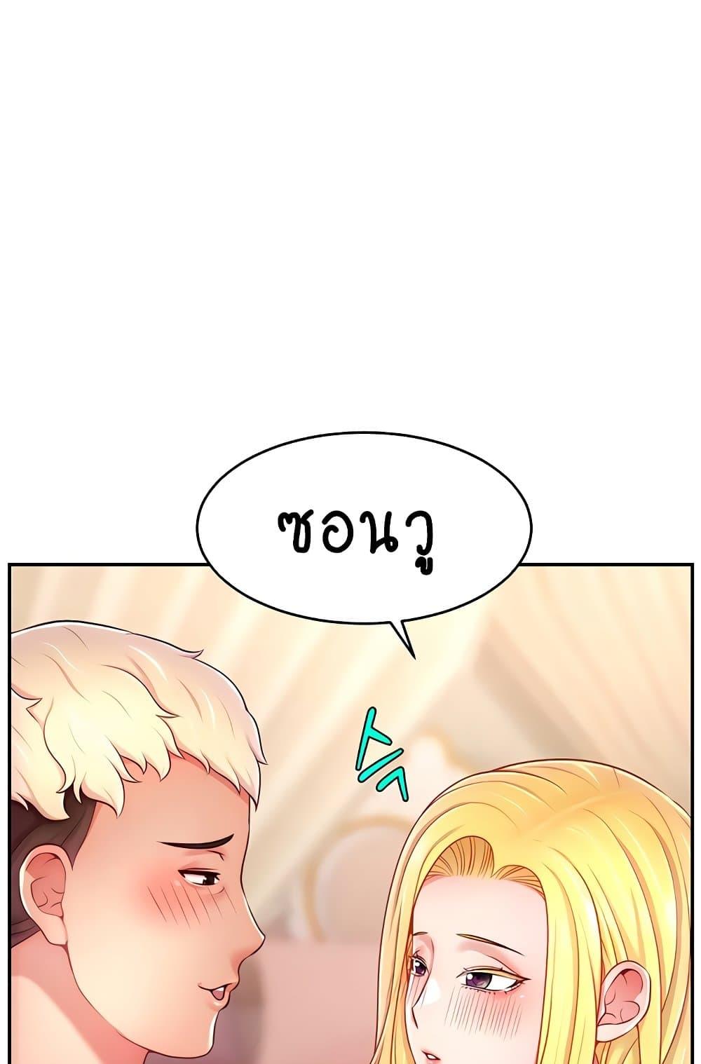 Doujin-Lc- อ่าน โดจิน มังฮวา เกาหลี ญี่ปุ่น จีน แปลไทย Making Friends With Streamers by Hacking! ตอนที่ 1 2 3 4 5 6 7 8 9 10 11 12 13 14 ฟรี ไม่มีโฆษณา อ่าน โดจิน Manhwa เกาหลี ญี่ปุ่น จีน เรามีครบ คัดมาให้เน้นๆ โดจิน 18+ รับประกันความฟินโดย  Doujin Lc
