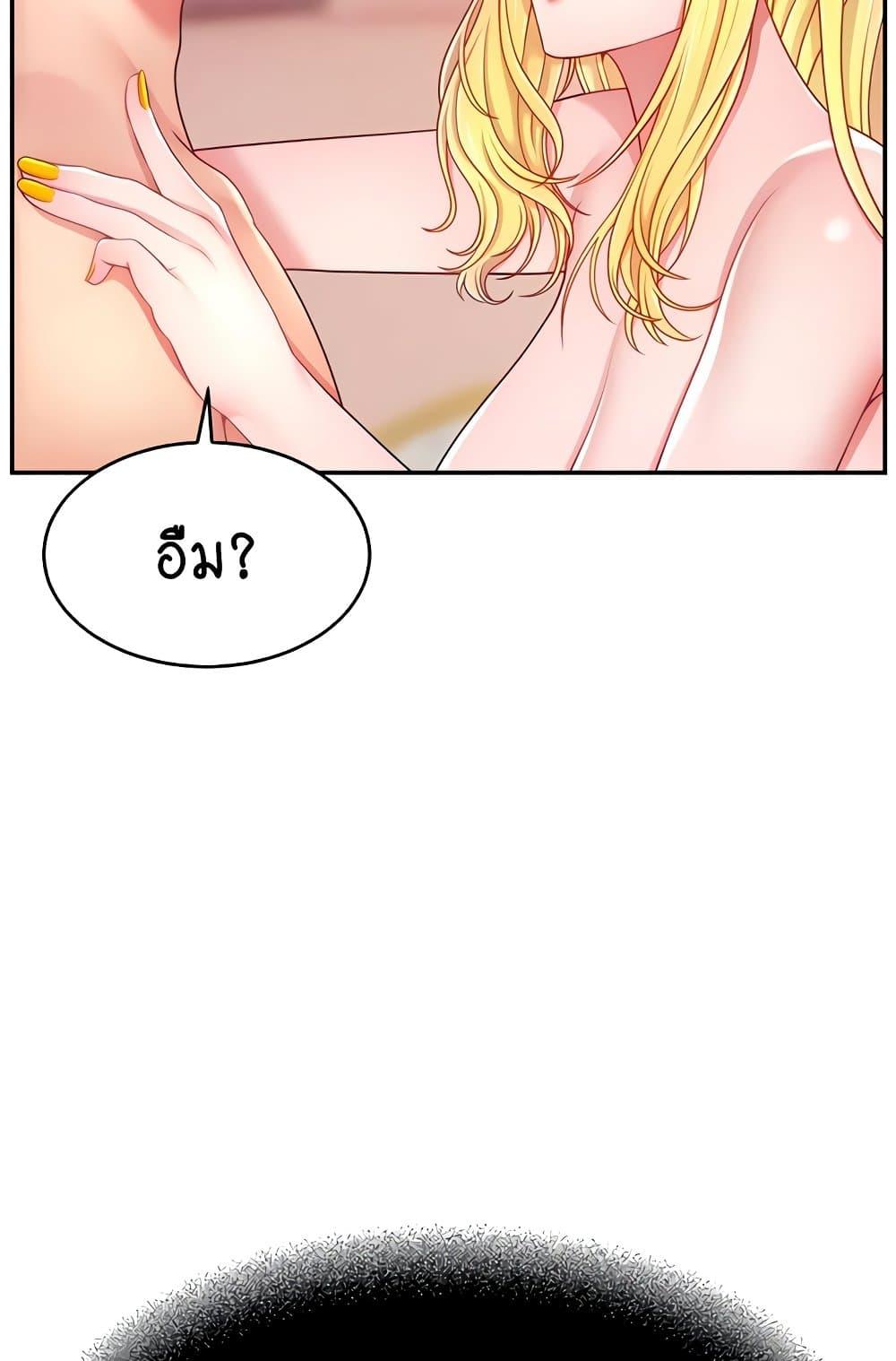 Doujin-Lc- อ่าน โดจิน มังฮวา เกาหลี ญี่ปุ่น จีน แปลไทย Making Friends With Streamers by Hacking! ตอนที่ 1 2 3 4 5 6 7 8 9 10 11 12 13 14 ฟรี ไม่มีโฆษณา อ่าน โดจิน Manhwa เกาหลี ญี่ปุ่น จีน เรามีครบ คัดมาให้เน้นๆ โดจิน 18+ รับประกันความฟินโดย  Doujin Lc