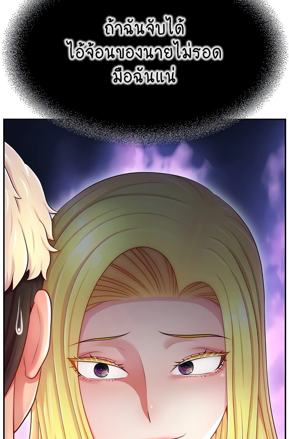 Doujin-Lc- อ่าน โดจิน มังฮวา เกาหลี ญี่ปุ่น จีน แปลไทย Making Friends With Streamers by Hacking! ตอนที่ 1 2 3 4 5 6 7 8 9 10 11 12 13 14 ฟรี ไม่มีโฆษณา อ่าน โดจิน Manhwa เกาหลี ญี่ปุ่น จีน เรามีครบ คัดมาให้เน้นๆ โดจิน 18+ รับประกันความฟินโดย  Doujin Lc