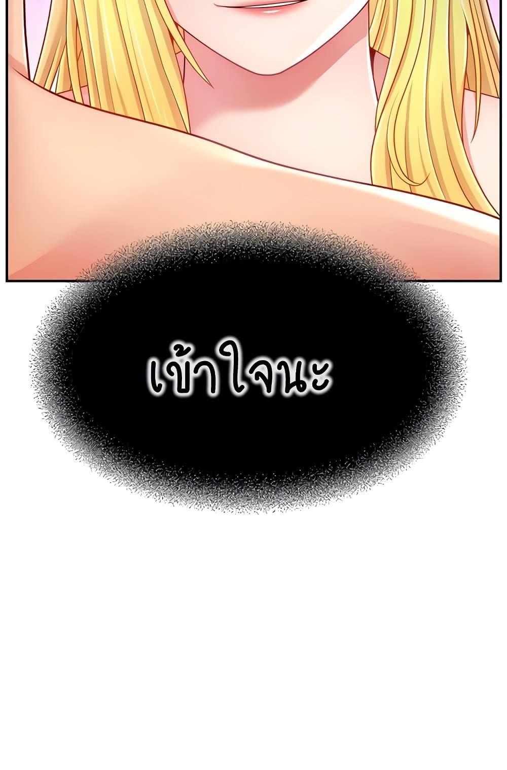 Doujin-Lc- อ่าน โดจิน มังฮวา เกาหลี ญี่ปุ่น จีน แปลไทย Making Friends With Streamers by Hacking! ตอนที่ 1 2 3 4 5 6 7 8 9 10 11 12 13 14 ฟรี ไม่มีโฆษณา อ่าน โดจิน Manhwa เกาหลี ญี่ปุ่น จีน เรามีครบ คัดมาให้เน้นๆ โดจิน 18+ รับประกันความฟินโดย  Doujin Lc