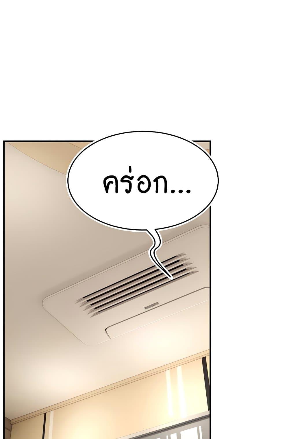 Doujin-Lc- อ่าน โดจิน มังฮวา เกาหลี ญี่ปุ่น จีน แปลไทย Making Friends With Streamers by Hacking! ตอนที่ 1 2 3 4 5 6 7 8 9 10 11 12 13 14 ฟรี ไม่มีโฆษณา อ่าน โดจิน Manhwa เกาหลี ญี่ปุ่น จีน เรามีครบ คัดมาให้เน้นๆ โดจิน 18+ รับประกันความฟินโดย  Doujin Lc
