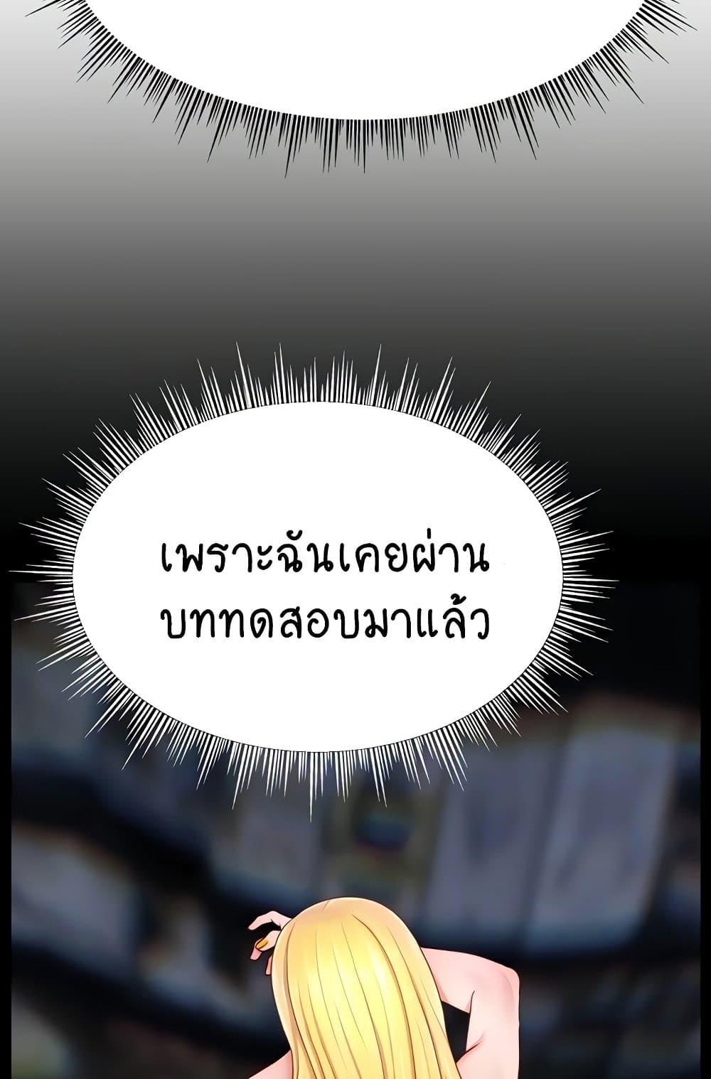 Doujin-Lc- อ่าน โดจิน มังฮวา เกาหลี ญี่ปุ่น จีน แปลไทย Making Friends With Streamers by Hacking! ตอนที่ 1 2 3 4 5 6 7 8 9 10 11 12 13 14 ฟรี ไม่มีโฆษณา อ่าน โดจิน Manhwa เกาหลี ญี่ปุ่น จีน เรามีครบ คัดมาให้เน้นๆ โดจิน 18+ รับประกันความฟินโดย  Doujin Lc