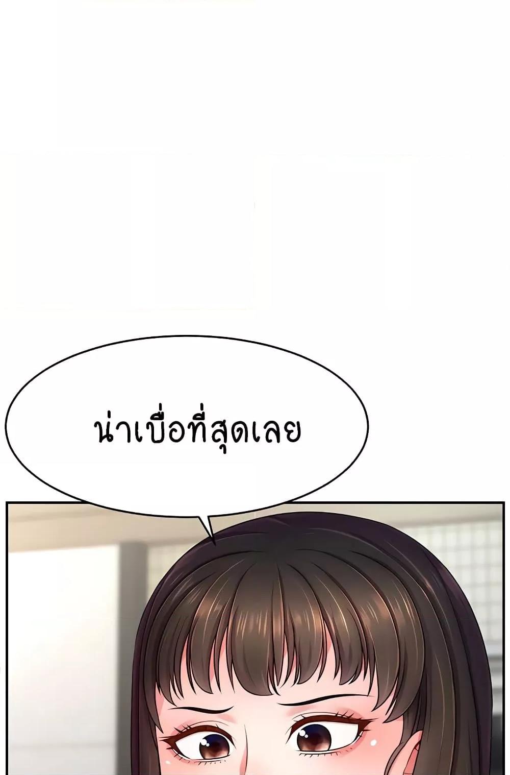 Doujin-Lc- อ่าน โดจิน มังฮวา เกาหลี ญี่ปุ่น จีน แปลไทย Making Friends With Streamers by Hacking! ตอนที่ 1 2 3 4 5 6 7 8 9 10 11 12 13 14 ฟรี ไม่มีโฆษณา อ่าน โดจิน Manhwa เกาหลี ญี่ปุ่น จีน เรามีครบ คัดมาให้เน้นๆ โดจิน 18+ รับประกันความฟินโดย  Doujin Lc
