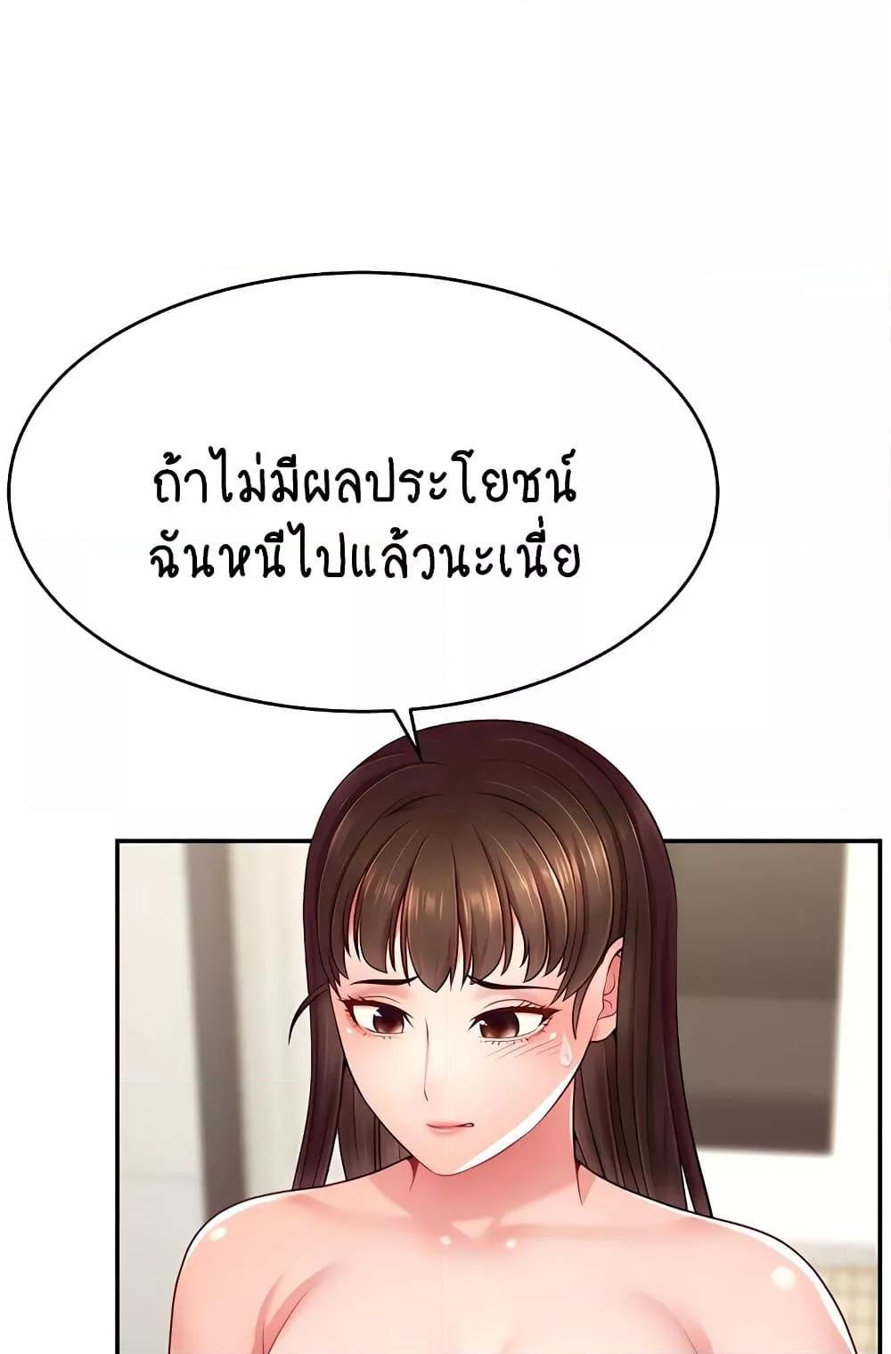 Doujin-Lc- อ่าน โดจิน มังฮวา เกาหลี ญี่ปุ่น จีน แปลไทย Making Friends With Streamers by Hacking! ตอนที่ 1 2 3 4 5 6 7 8 9 10 11 12 13 14 ฟรี ไม่มีโฆษณา อ่าน โดจิน Manhwa เกาหลี ญี่ปุ่น จีน เรามีครบ คัดมาให้เน้นๆ โดจิน 18+ รับประกันความฟินโดย  Doujin Lc
