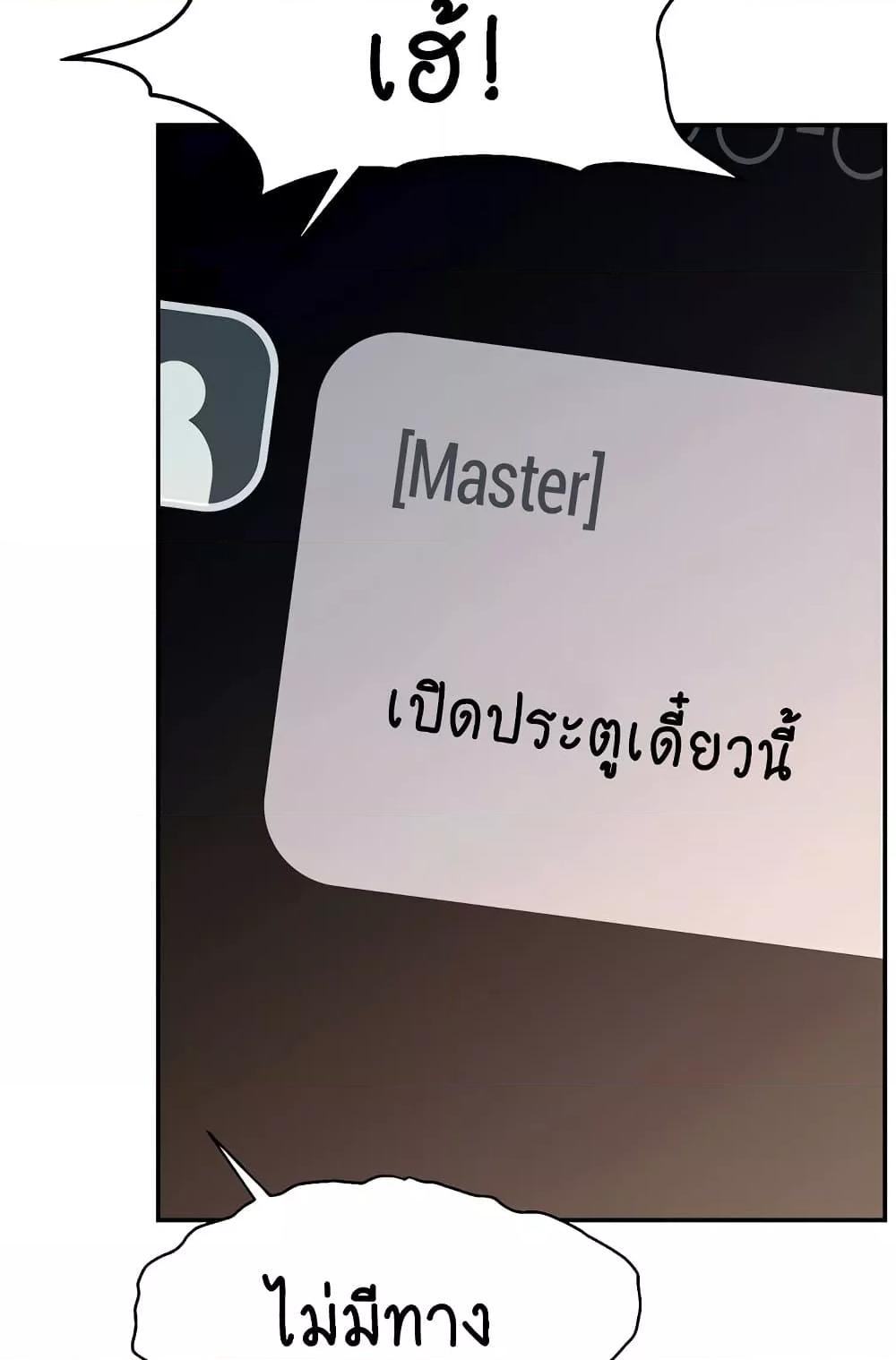 Doujin-Lc- อ่าน โดจิน มังฮวา เกาหลี ญี่ปุ่น จีน แปลไทย Making Friends With Streamers by Hacking! ตอนที่ 1 2 3 4 5 6 7 8 9 10 11 12 13 14 ฟรี ไม่มีโฆษณา อ่าน โดจิน Manhwa เกาหลี ญี่ปุ่น จีน เรามีครบ คัดมาให้เน้นๆ โดจิน 18+ รับประกันความฟินโดย  Doujin Lc