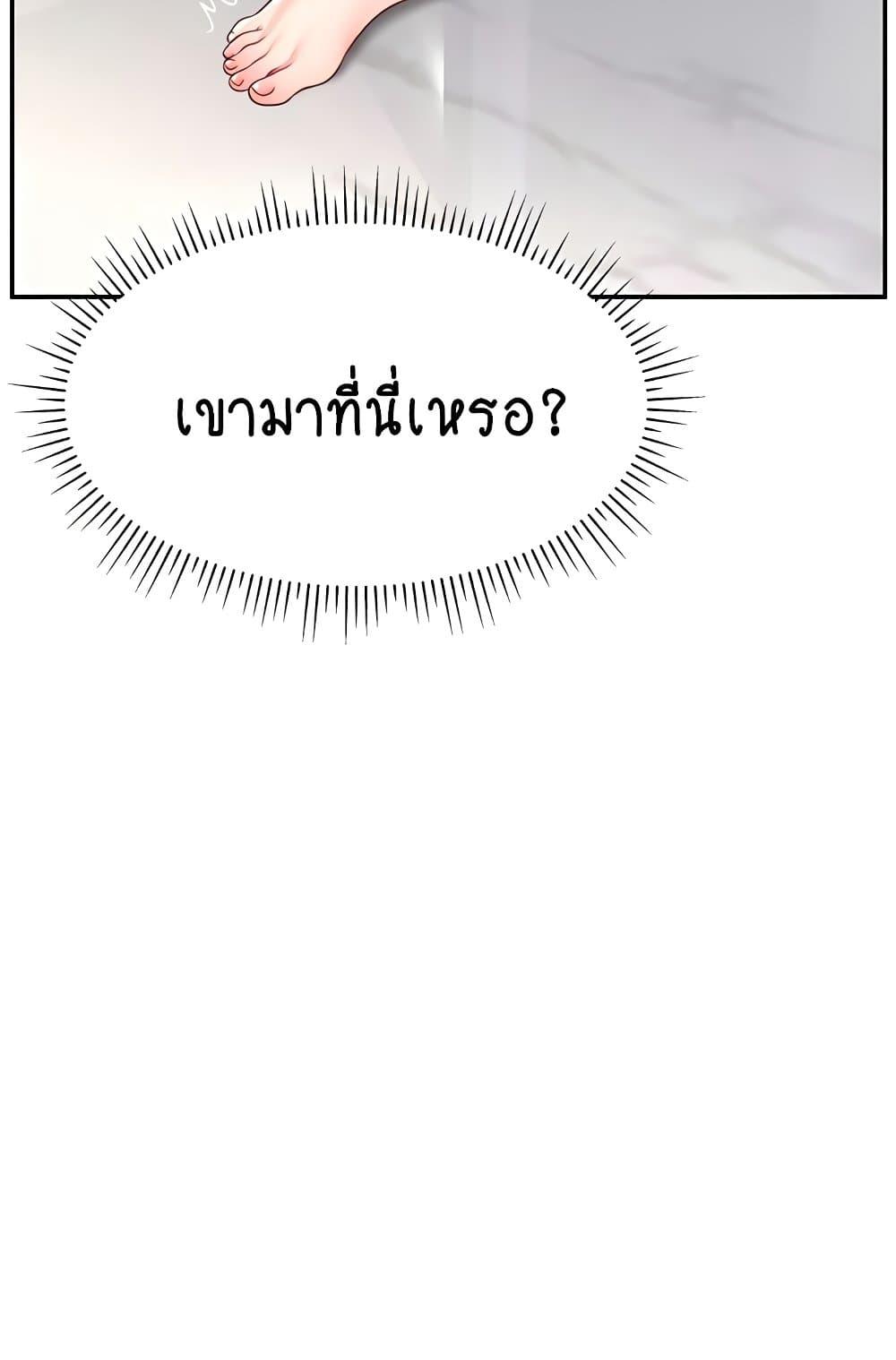 Doujin-Lc- อ่าน โดจิน มังฮวา เกาหลี ญี่ปุ่น จีน แปลไทย Making Friends With Streamers by Hacking! ตอนที่ 1 2 3 4 5 6 7 8 9 10 11 12 13 14 ฟรี ไม่มีโฆษณา อ่าน โดจิน Manhwa เกาหลี ญี่ปุ่น จีน เรามีครบ คัดมาให้เน้นๆ โดจิน 18+ รับประกันความฟินโดย  Doujin Lc