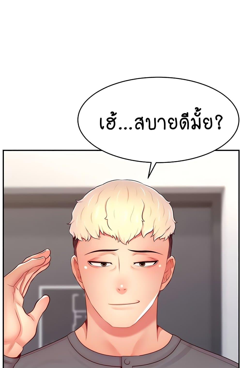 Doujin-Lc- อ่าน โดจิน มังฮวา เกาหลี ญี่ปุ่น จีน แปลไทย Making Friends With Streamers by Hacking! ตอนที่ 1 2 3 4 5 6 7 8 9 10 11 12 13 14 ฟรี ไม่มีโฆษณา อ่าน โดจิน Manhwa เกาหลี ญี่ปุ่น จีน เรามีครบ คัดมาให้เน้นๆ โดจิน 18+ รับประกันความฟินโดย  Doujin Lc