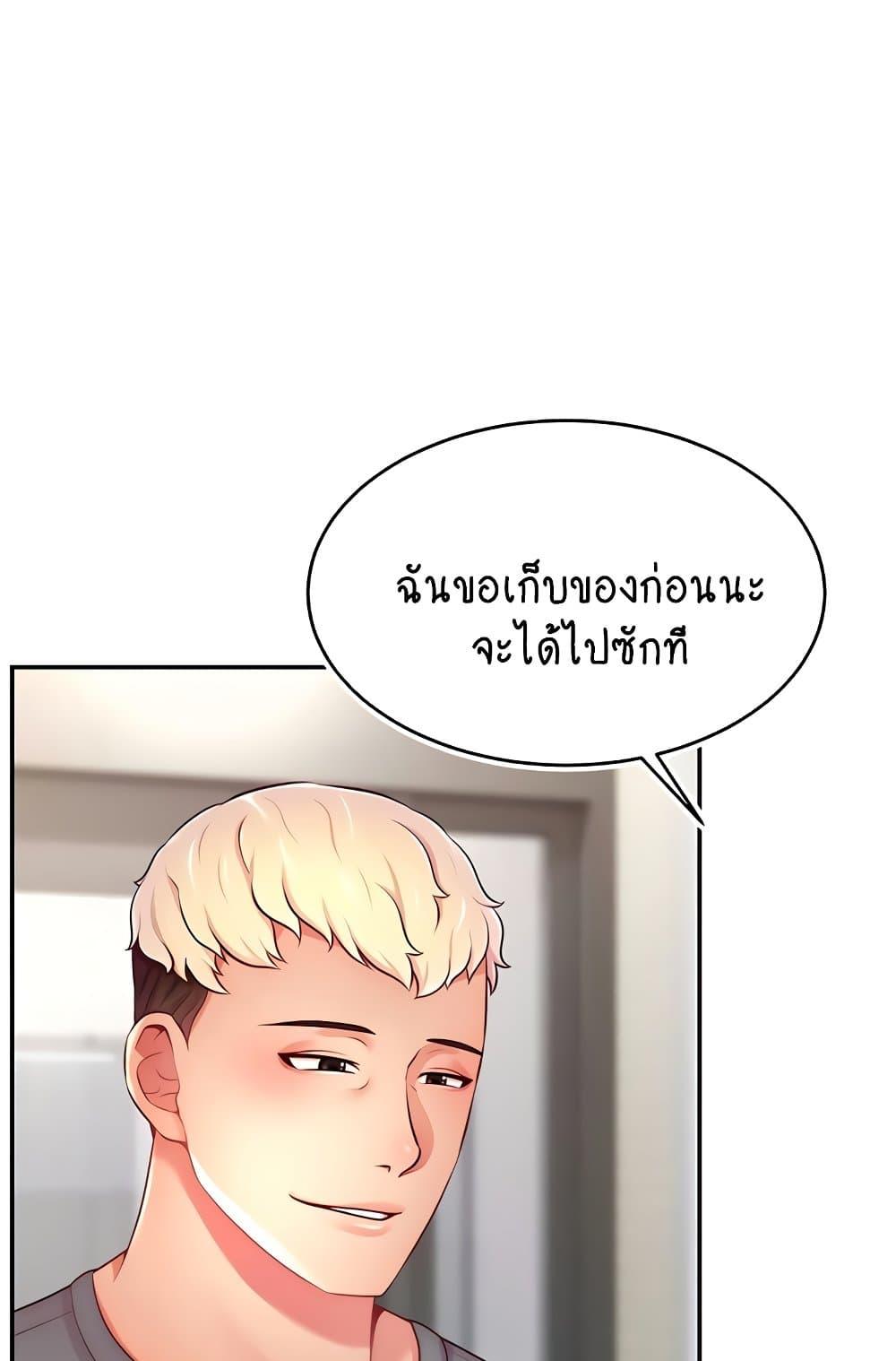 Doujin-Lc- อ่าน โดจิน มังฮวา เกาหลี ญี่ปุ่น จีน แปลไทย Making Friends With Streamers by Hacking! ตอนที่ 1 2 3 4 5 6 7 8 9 10 11 12 13 14 ฟรี ไม่มีโฆษณา อ่าน โดจิน Manhwa เกาหลี ญี่ปุ่น จีน เรามีครบ คัดมาให้เน้นๆ โดจิน 18+ รับประกันความฟินโดย  Doujin Lc