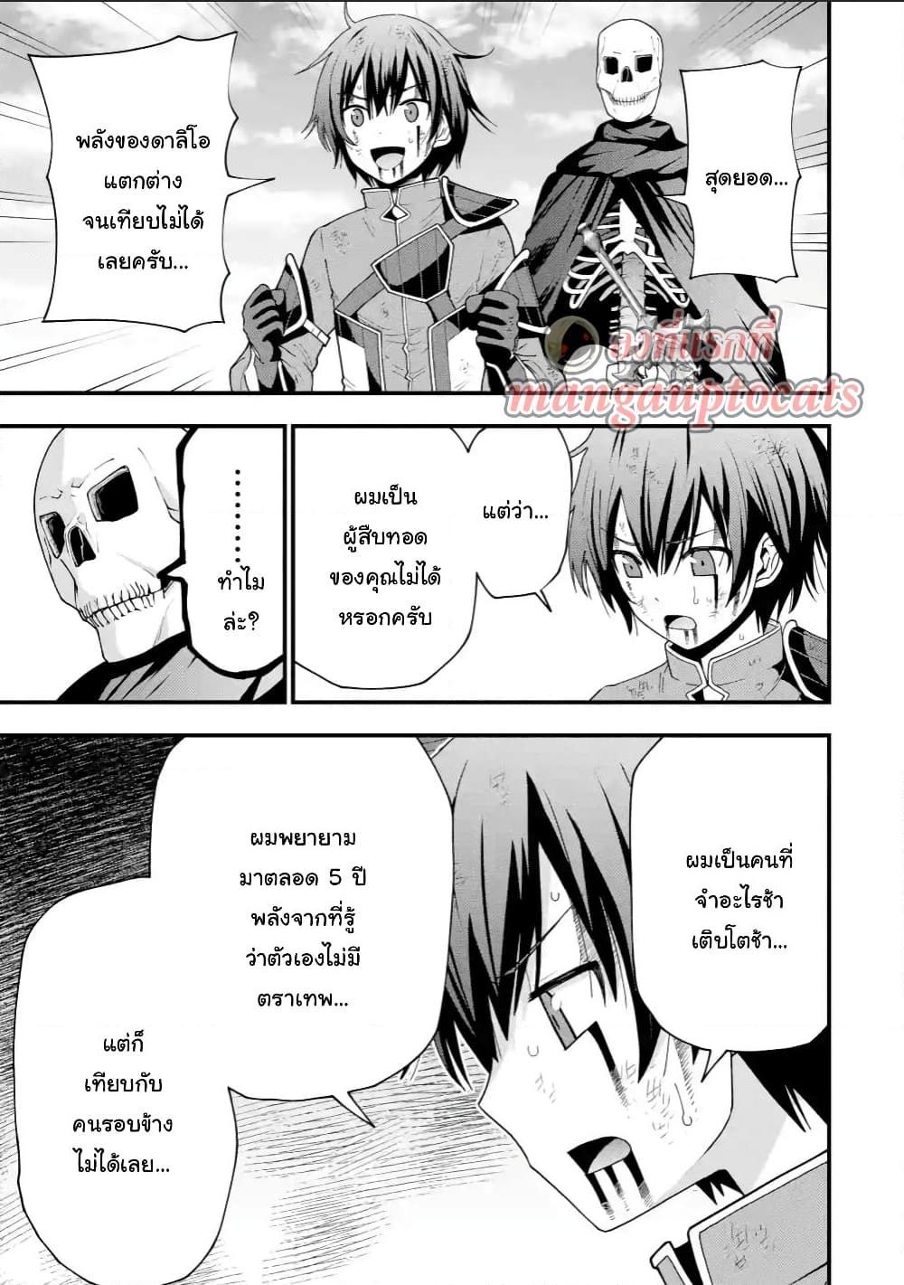 Manga-lc-com อ่านมังงะ อ่านการ์ตูน ออนไลน์ ฟรี Maken no Deshi wa Munou de Saikyou! ตอนที่ 1 2 3 4 5 6 7 8 9 10 11 12 13 14 ฟรี ไม่มีโฆษณา Manga-lc - อ่าน มังงะ อ่าน การ์ตูน ออนไลน์ อ่านมังงะ ฟรี