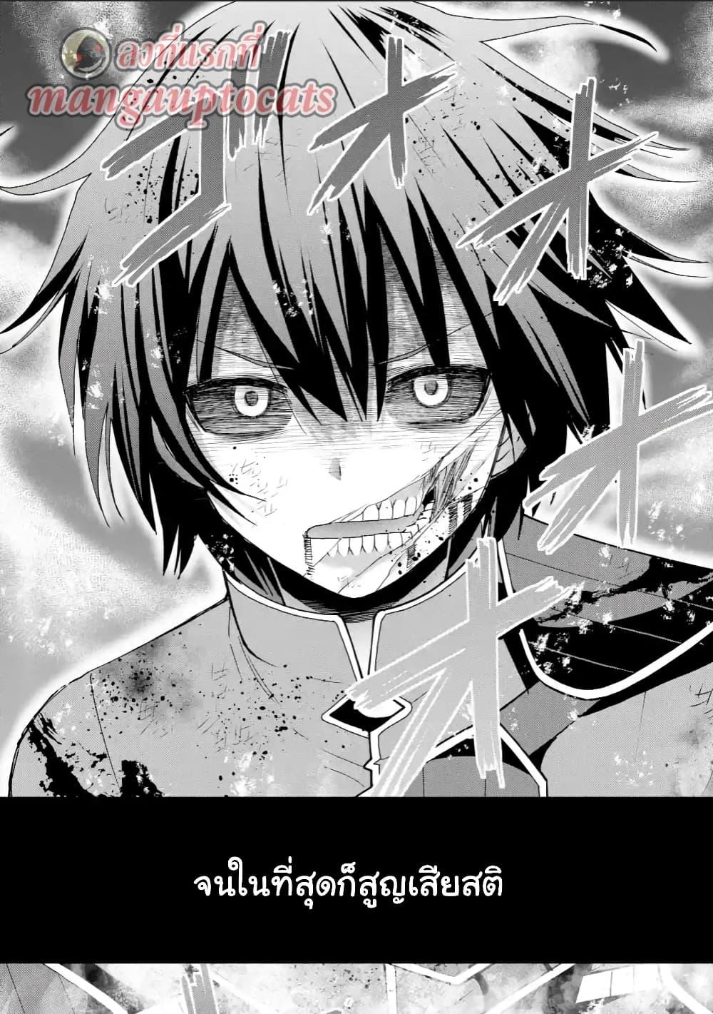 Manga-lc-com อ่านมังงะ อ่านการ์ตูน ออนไลน์ ฟรี Maken no Deshi wa Munou de Saikyou! ตอนที่ 1 2 3 4 5 6 7 8 9 10 11 12 13 14 ฟรี ไม่มีโฆษณา Manga-lc - อ่าน มังงะ อ่าน การ์ตูน ออนไลน์ อ่านมังงะ ฟรี