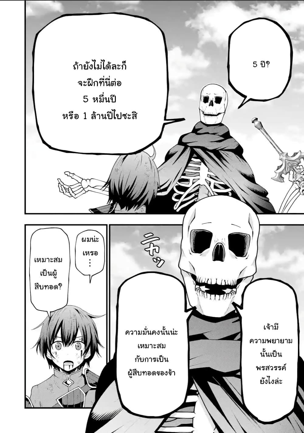 Manga-lc-com อ่านมังงะ อ่านการ์ตูน ออนไลน์ ฟรี Maken no Deshi wa Munou de Saikyou! ตอนที่ 1 2 3 4 5 6 7 8 9 10 11 12 13 14 ฟรี ไม่มีโฆษณา Manga-lc - อ่าน มังงะ อ่าน การ์ตูน ออนไลน์ อ่านมังงะ ฟรี