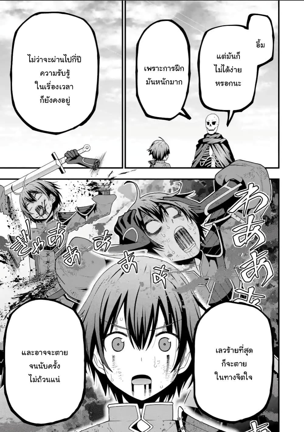 Manga-lc-com อ่านมังงะ อ่านการ์ตูน ออนไลน์ ฟรี Maken no Deshi wa Munou de Saikyou! ตอนที่ 1 2 3 4 5 6 7 8 9 10 11 12 13 14 ฟรี ไม่มีโฆษณา Manga-lc - อ่าน มังงะ อ่าน การ์ตูน ออนไลน์ อ่านมังงะ ฟรี