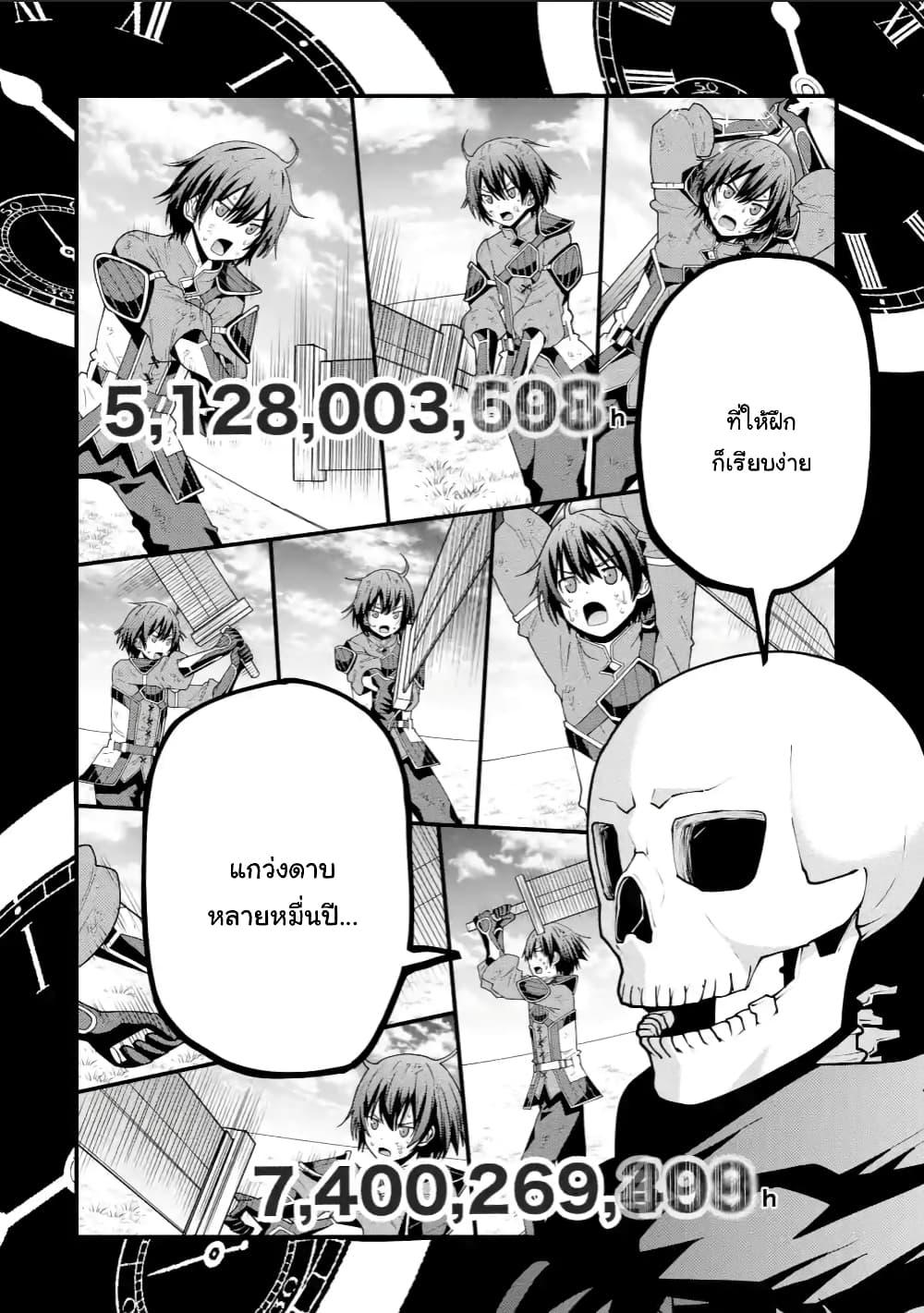 Manga-lc-com อ่านมังงะ อ่านการ์ตูน ออนไลน์ ฟรี Maken no Deshi wa Munou de Saikyou! ตอนที่ 1 2 3 4 5 6 7 8 9 10 11 12 13 14 ฟรี ไม่มีโฆษณา Manga-lc - อ่าน มังงะ อ่าน การ์ตูน ออนไลน์ อ่านมังงะ ฟรี