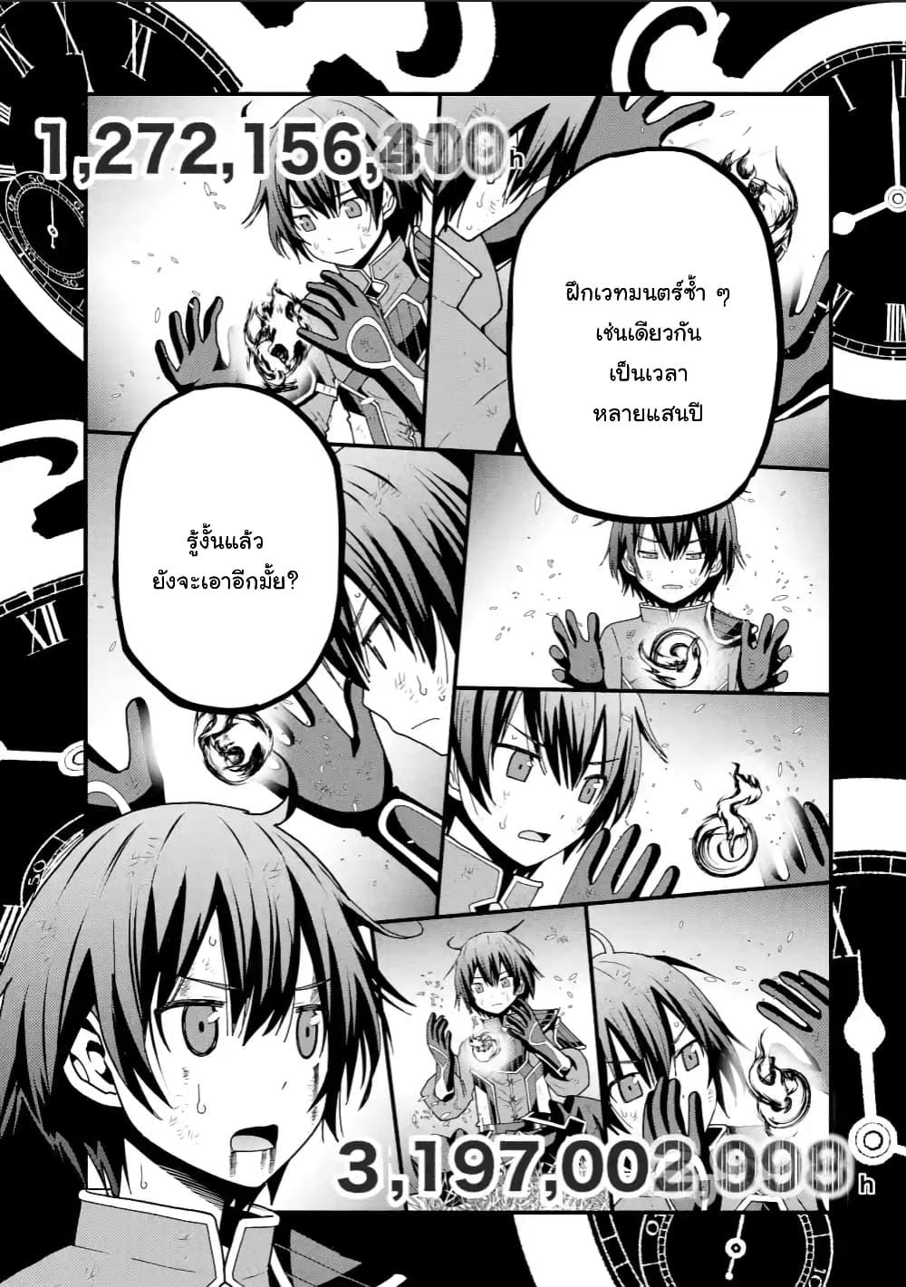 Manga-lc-com อ่านมังงะ อ่านการ์ตูน ออนไลน์ ฟรี Maken no Deshi wa Munou de Saikyou! ตอนที่ 1 2 3 4 5 6 7 8 9 10 11 12 13 14 ฟรี ไม่มีโฆษณา Manga-lc - อ่าน มังงะ อ่าน การ์ตูน ออนไลน์ อ่านมังงะ ฟรี