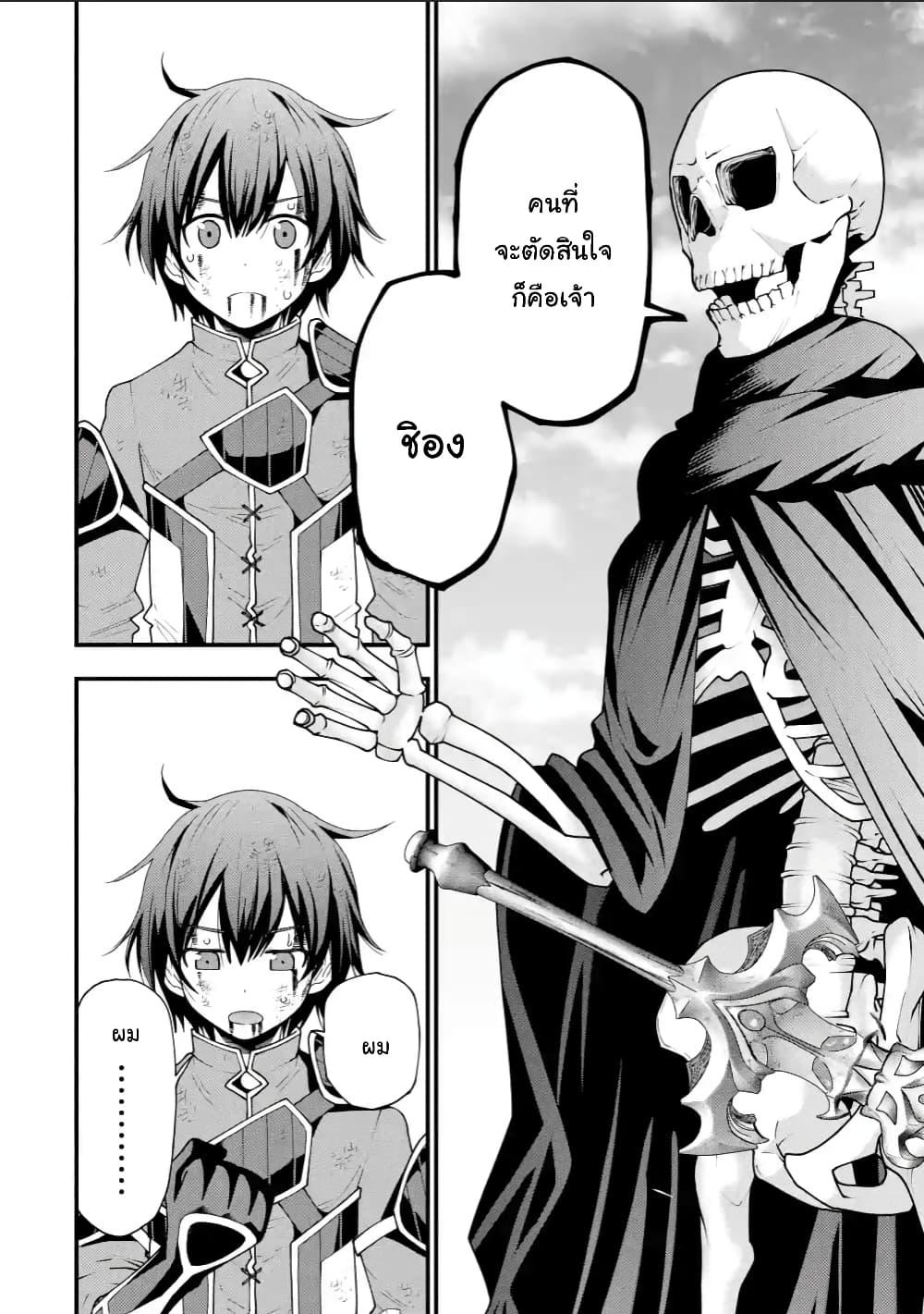 Manga-lc-com อ่านมังงะ อ่านการ์ตูน ออนไลน์ ฟรี Maken no Deshi wa Munou de Saikyou! ตอนที่ 1 2 3 4 5 6 7 8 9 10 11 12 13 14 ฟรี ไม่มีโฆษณา Manga-lc - อ่าน มังงะ อ่าน การ์ตูน ออนไลน์ อ่านมังงะ ฟรี