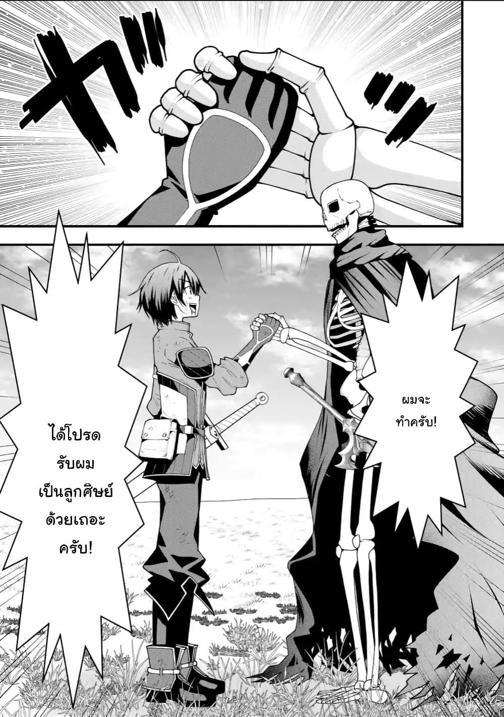 Manga-lc-com อ่านมังงะ อ่านการ์ตูน ออนไลน์ ฟรี Maken no Deshi wa Munou de Saikyou! ตอนที่ 1 2 3 4 5 6 7 8 9 10 11 12 13 14 ฟรี ไม่มีโฆษณา Manga-lc - อ่าน มังงะ อ่าน การ์ตูน ออนไลน์ อ่านมังงะ ฟรี