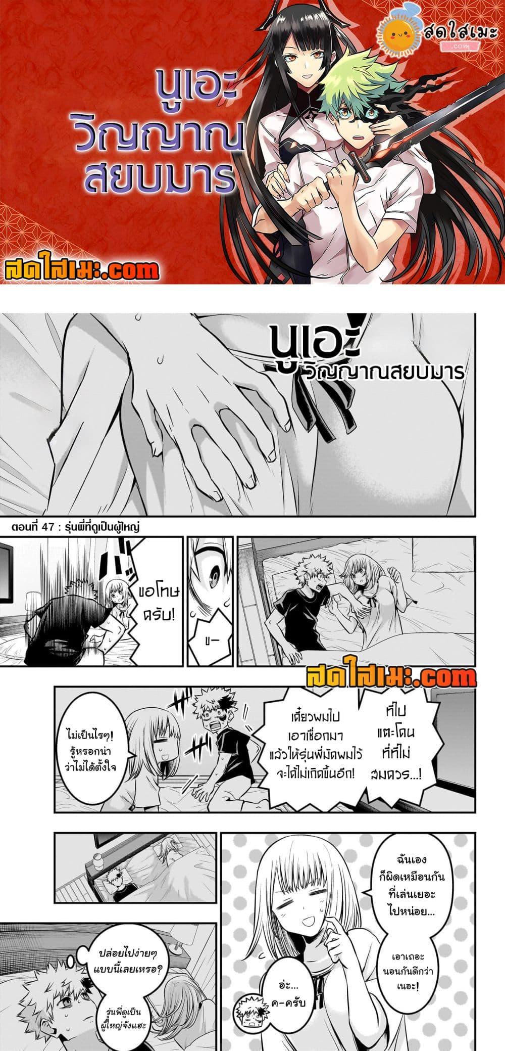 Manga-lc-com อ่านมังงะ อ่านการ์ตูน ออนไลน์ ฟรี Nue’s Exorcist ตอนที่ 1 2 3 4 5 6 7 8 9 10 11 12 13 14 ฟรี ไม่มีโฆษณา Manga-lc - อ่าน มังงะ อ่าน การ์ตูน ออนไลน์ อ่านมังงะ ฟรี