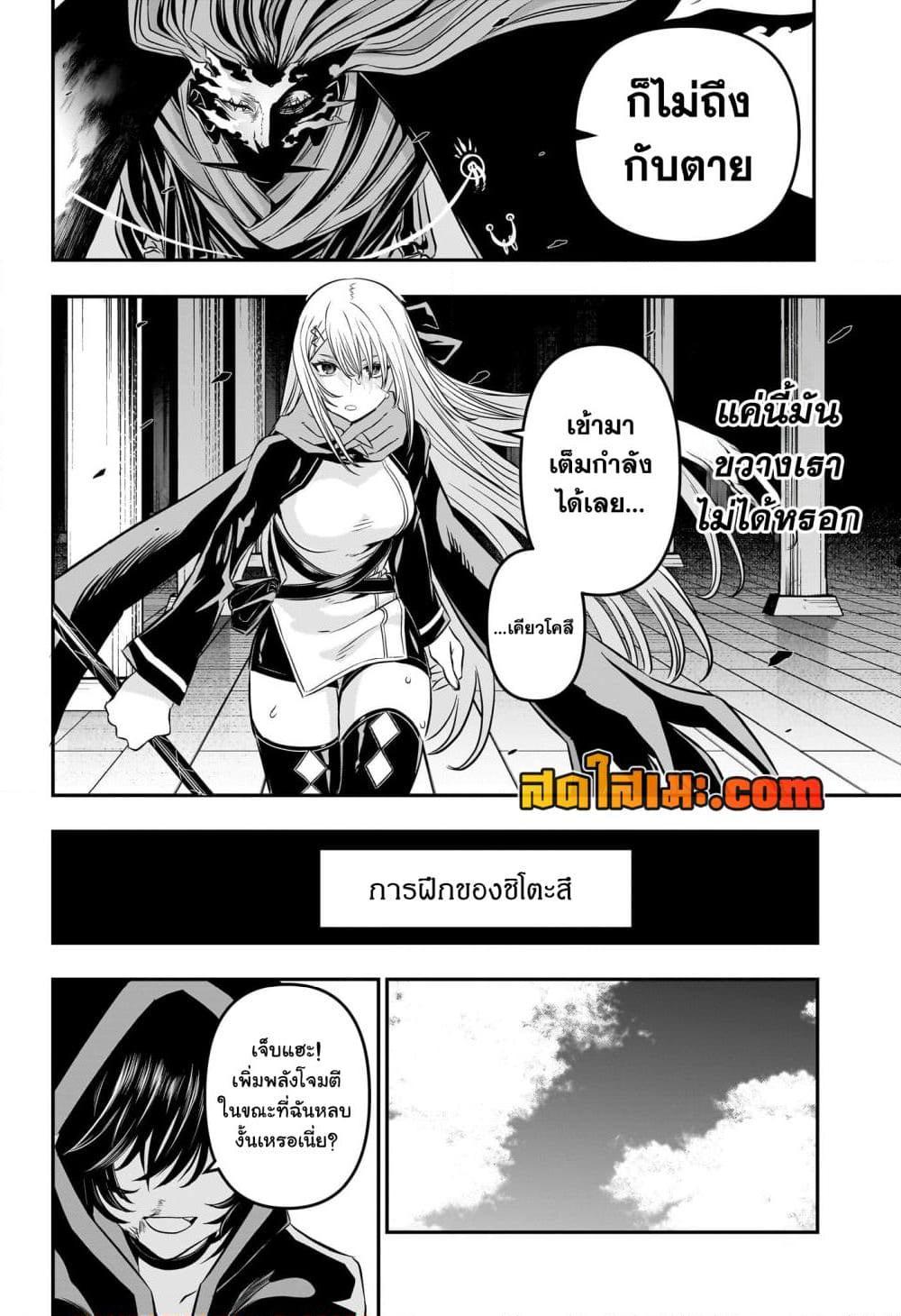 Manga-lc-com อ่านมังงะ อ่านการ์ตูน ออนไลน์ ฟรี Nue’s Exorcist ตอนที่ 1 2 3 4 5 6 7 8 9 10 11 12 13 14 ฟรี ไม่มีโฆษณา Manga-lc - อ่าน มังงะ อ่าน การ์ตูน ออนไลน์ อ่านมังงะ ฟรี