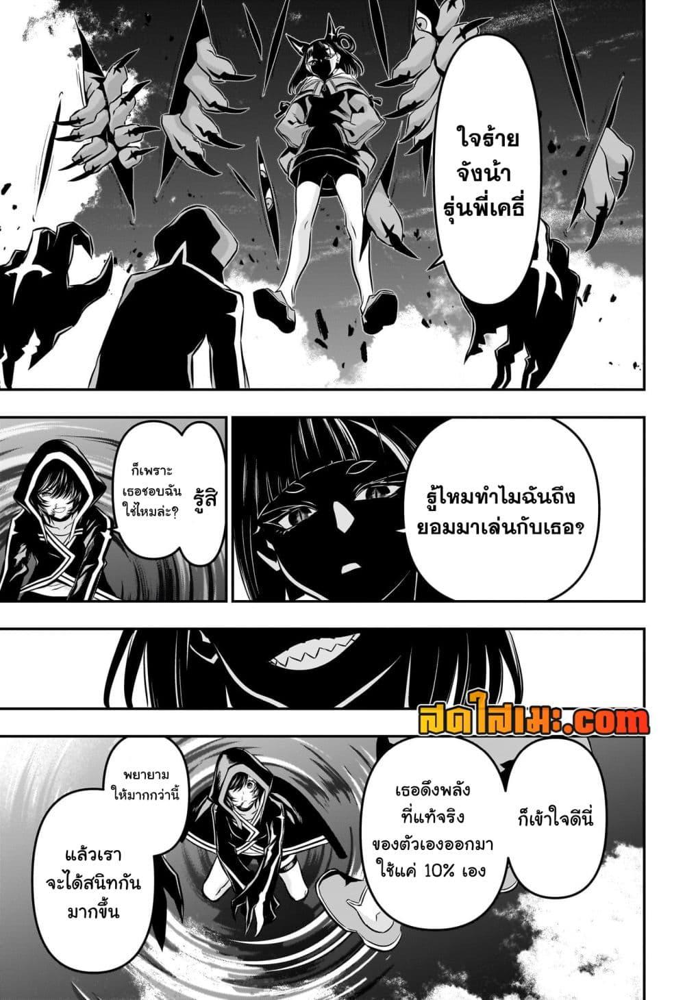 Manga-lc-com อ่านมังงะ อ่านการ์ตูน ออนไลน์ ฟรี Nue’s Exorcist ตอนที่ 1 2 3 4 5 6 7 8 9 10 11 12 13 14 ฟรี ไม่มีโฆษณา Manga-lc - อ่าน มังงะ อ่าน การ์ตูน ออนไลน์ อ่านมังงะ ฟรี