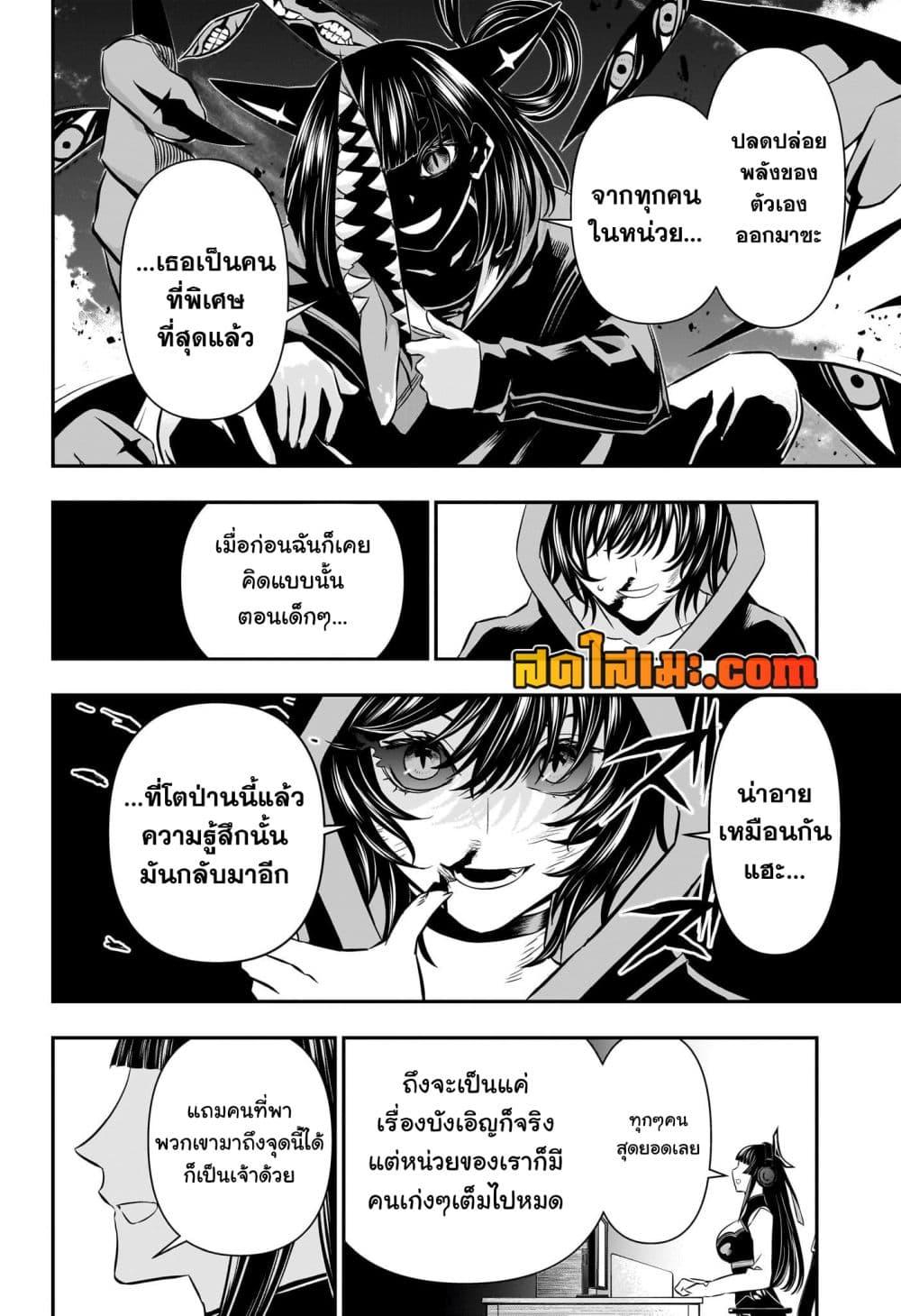 Manga-lc-com อ่านมังงะ อ่านการ์ตูน ออนไลน์ ฟรี Nue’s Exorcist ตอนที่ 1 2 3 4 5 6 7 8 9 10 11 12 13 14 ฟรี ไม่มีโฆษณา Manga-lc - อ่าน มังงะ อ่าน การ์ตูน ออนไลน์ อ่านมังงะ ฟรี