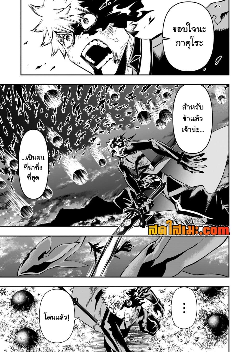 Manga-lc-com อ่านมังงะ อ่านการ์ตูน ออนไลน์ ฟรี Nue’s Exorcist ตอนที่ 1 2 3 4 5 6 7 8 9 10 11 12 13 14 ฟรี ไม่มีโฆษณา Manga-lc - อ่าน มังงะ อ่าน การ์ตูน ออนไลน์ อ่านมังงะ ฟรี