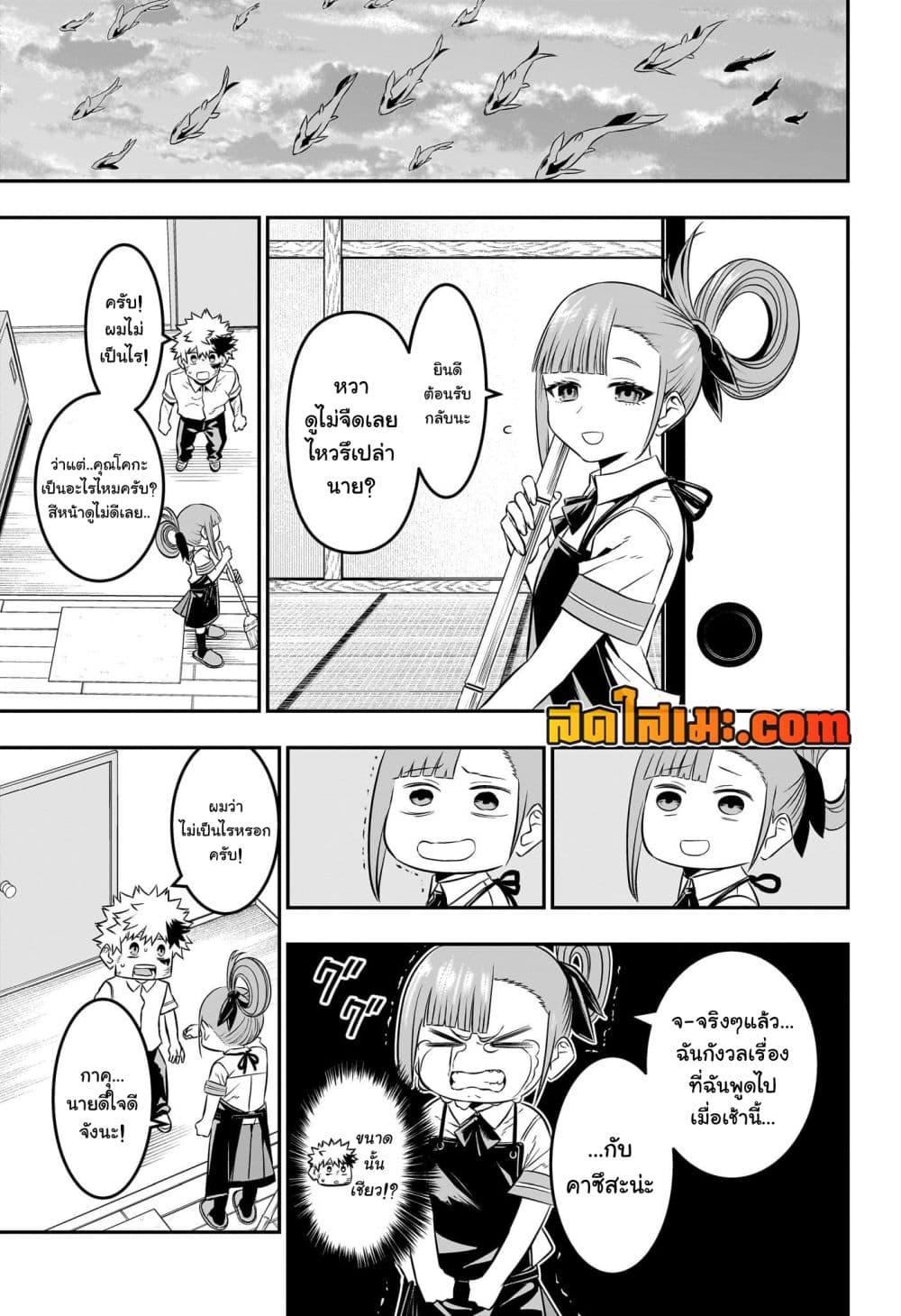 Manga-lc-com อ่านมังงะ อ่านการ์ตูน ออนไลน์ ฟรี Nue’s Exorcist ตอนที่ 1 2 3 4 5 6 7 8 9 10 11 12 13 14 ฟรี ไม่มีโฆษณา Manga-lc - อ่าน มังงะ อ่าน การ์ตูน ออนไลน์ อ่านมังงะ ฟรี