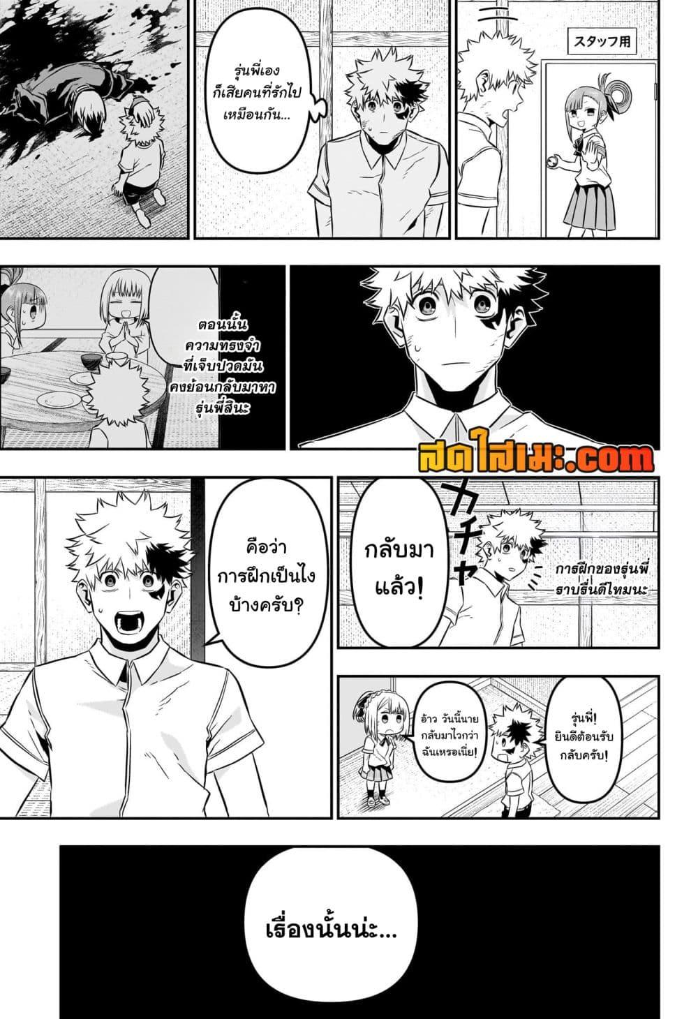 Manga-lc-com อ่านมังงะ อ่านการ์ตูน ออนไลน์ ฟรี Nue’s Exorcist ตอนที่ 1 2 3 4 5 6 7 8 9 10 11 12 13 14 ฟรี ไม่มีโฆษณา Manga-lc - อ่าน มังงะ อ่าน การ์ตูน ออนไลน์ อ่านมังงะ ฟรี