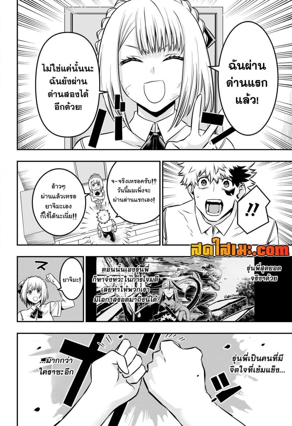 Manga-lc-com อ่านมังงะ อ่านการ์ตูน ออนไลน์ ฟรี Nue’s Exorcist ตอนที่ 1 2 3 4 5 6 7 8 9 10 11 12 13 14 ฟรี ไม่มีโฆษณา Manga-lc - อ่าน มังงะ อ่าน การ์ตูน ออนไลน์ อ่านมังงะ ฟรี