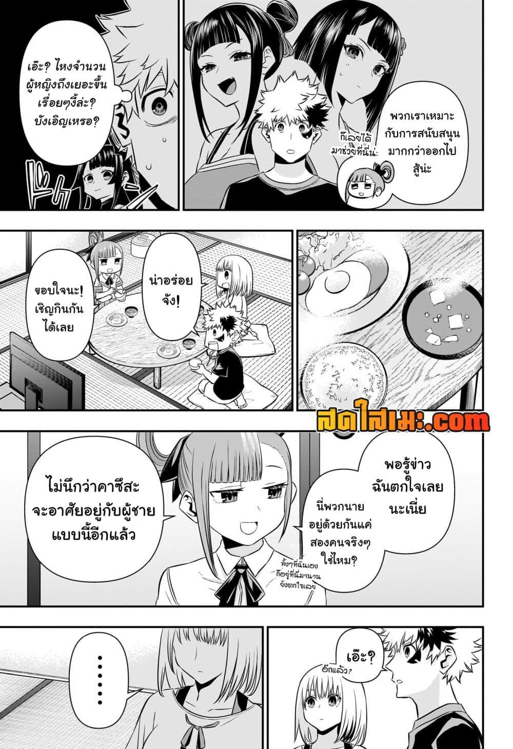 Manga-lc-com อ่านมังงะ อ่านการ์ตูน ออนไลน์ ฟรี Nue’s Exorcist ตอนที่ 1 2 3 4 5 6 7 8 9 10 11 12 13 14 ฟรี ไม่มีโฆษณา Manga-lc - อ่าน มังงะ อ่าน การ์ตูน ออนไลน์ อ่านมังงะ ฟรี