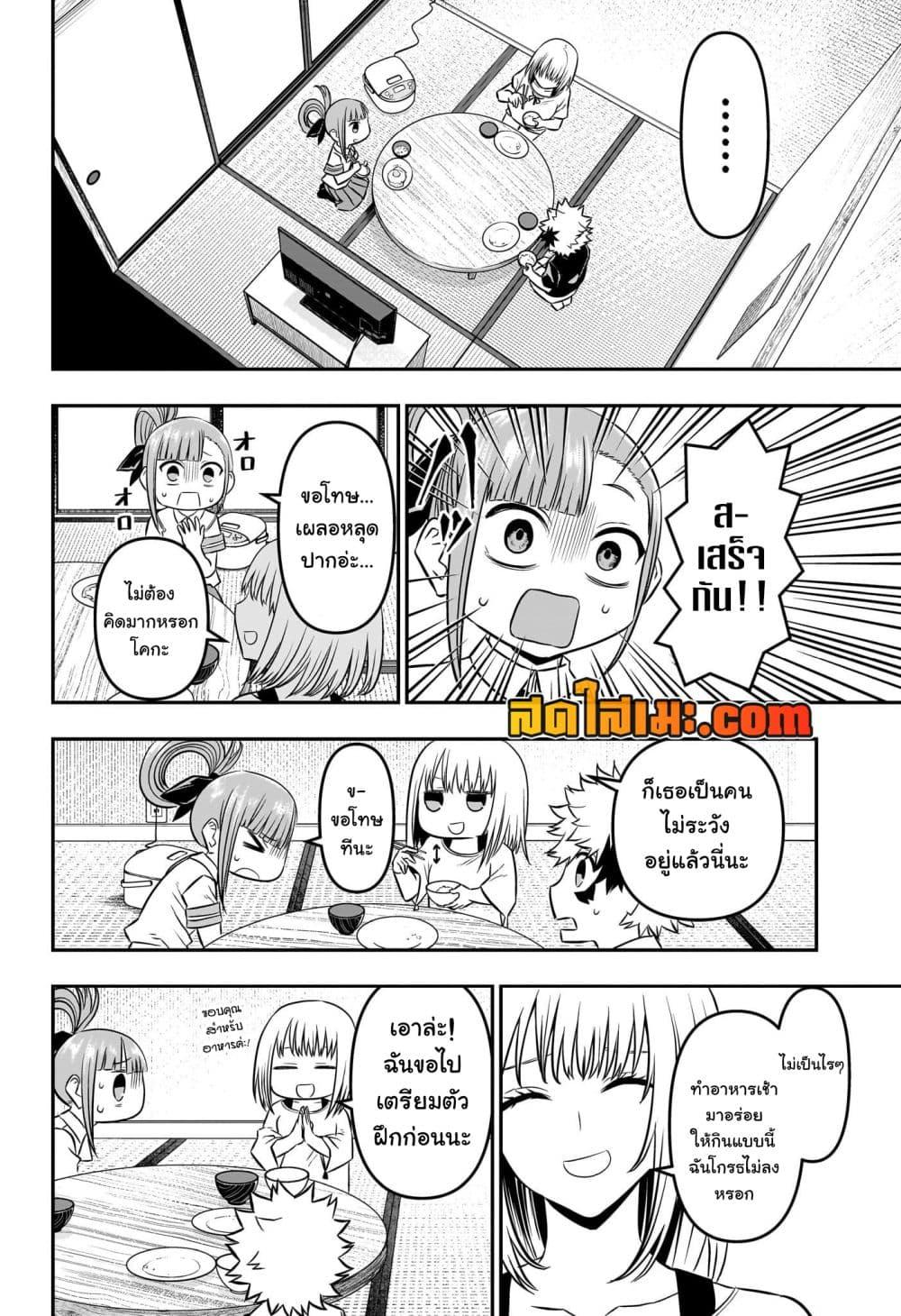 Manga-lc-com อ่านมังงะ อ่านการ์ตูน ออนไลน์ ฟรี Nue’s Exorcist ตอนที่ 1 2 3 4 5 6 7 8 9 10 11 12 13 14 ฟรี ไม่มีโฆษณา Manga-lc - อ่าน มังงะ อ่าน การ์ตูน ออนไลน์ อ่านมังงะ ฟรี