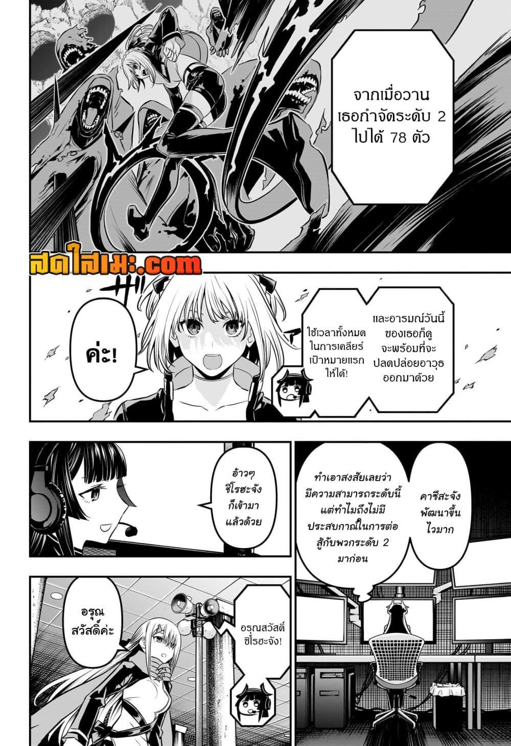 Manga-lc-com อ่านมังงะ อ่านการ์ตูน ออนไลน์ ฟรี Nue’s Exorcist ตอนที่ 1 2 3 4 5 6 7 8 9 10 11 12 13 14 ฟรี ไม่มีโฆษณา Manga-lc - อ่าน มังงะ อ่าน การ์ตูน ออนไลน์ อ่านมังงะ ฟรี