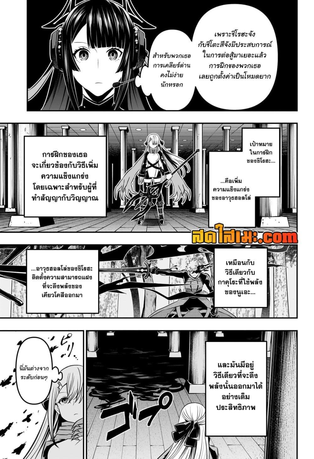 Manga-lc-com อ่านมังงะ อ่านการ์ตูน ออนไลน์ ฟรี Nue’s Exorcist ตอนที่ 1 2 3 4 5 6 7 8 9 10 11 12 13 14 ฟรี ไม่มีโฆษณา Manga-lc - อ่าน มังงะ อ่าน การ์ตูน ออนไลน์ อ่านมังงะ ฟรี