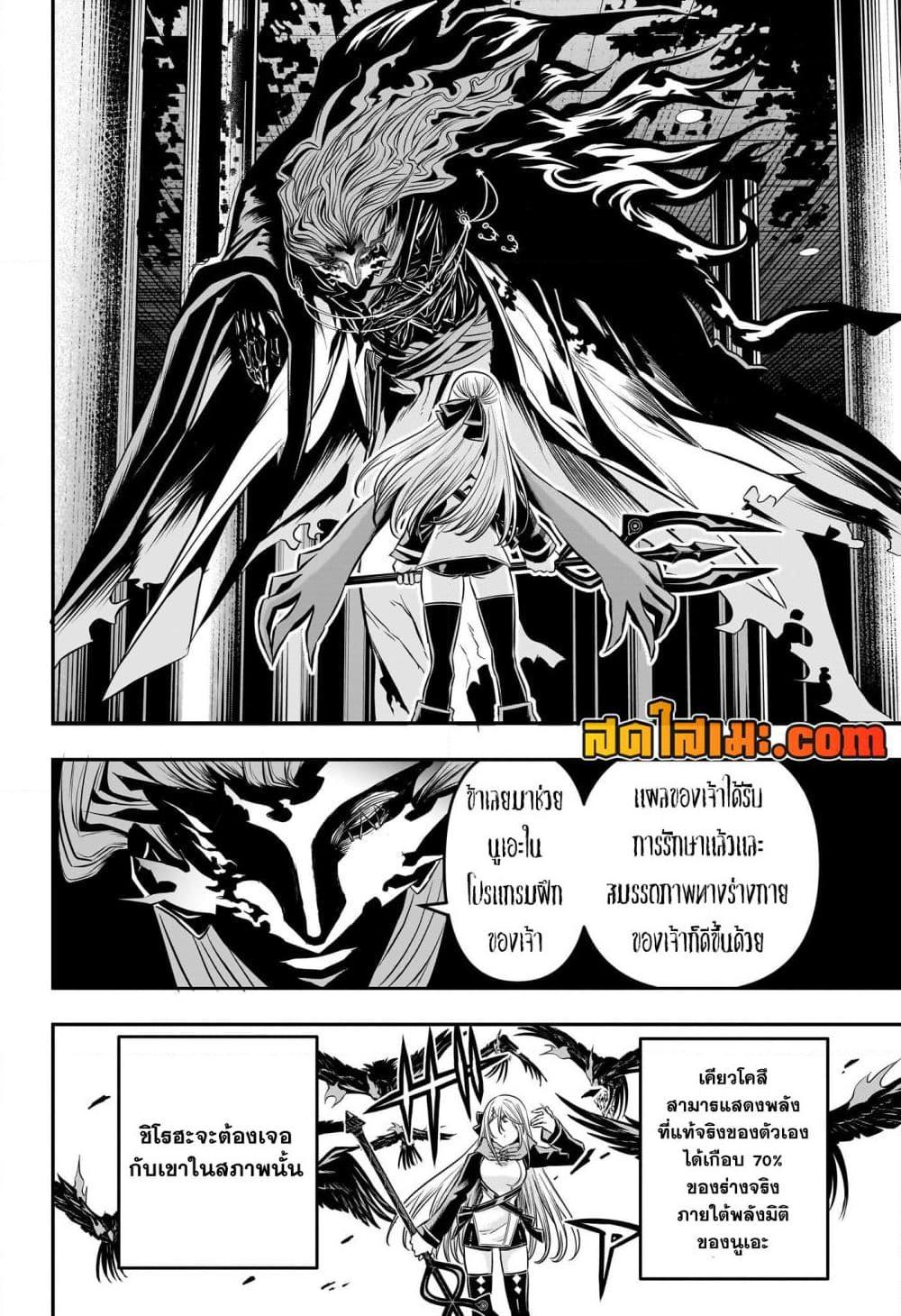 Manga-lc-com อ่านมังงะ อ่านการ์ตูน ออนไลน์ ฟรี Nue’s Exorcist ตอนที่ 1 2 3 4 5 6 7 8 9 10 11 12 13 14 ฟรี ไม่มีโฆษณา Manga-lc - อ่าน มังงะ อ่าน การ์ตูน ออนไลน์ อ่านมังงะ ฟรี