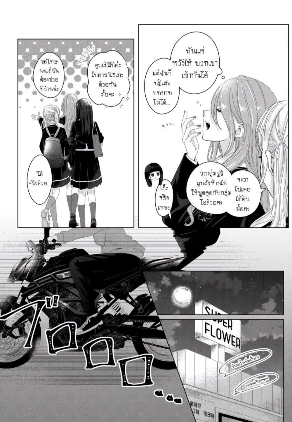 Manga-lc-com อ่านมังงะ อ่านการ์ตูน ออนไลน์ ฟรี Kimi Meku Yoru ni Kogarete ตอนที่ 1 2 3 4 5 6 7 8 9 10 11 12 13 14 ฟรี ไม่มีโฆษณา Manga-lc - อ่าน มังงะ อ่าน การ์ตูน ออนไลน์ อ่านมังงะ ฟรี