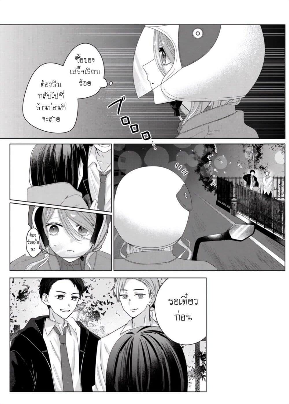 Manga-lc-com อ่านมังงะ อ่านการ์ตูน ออนไลน์ ฟรี Kimi Meku Yoru ni Kogarete ตอนที่ 1 2 3 4 5 6 7 8 9 10 11 12 13 14 ฟรี ไม่มีโฆษณา Manga-lc - อ่าน มังงะ อ่าน การ์ตูน ออนไลน์ อ่านมังงะ ฟรี