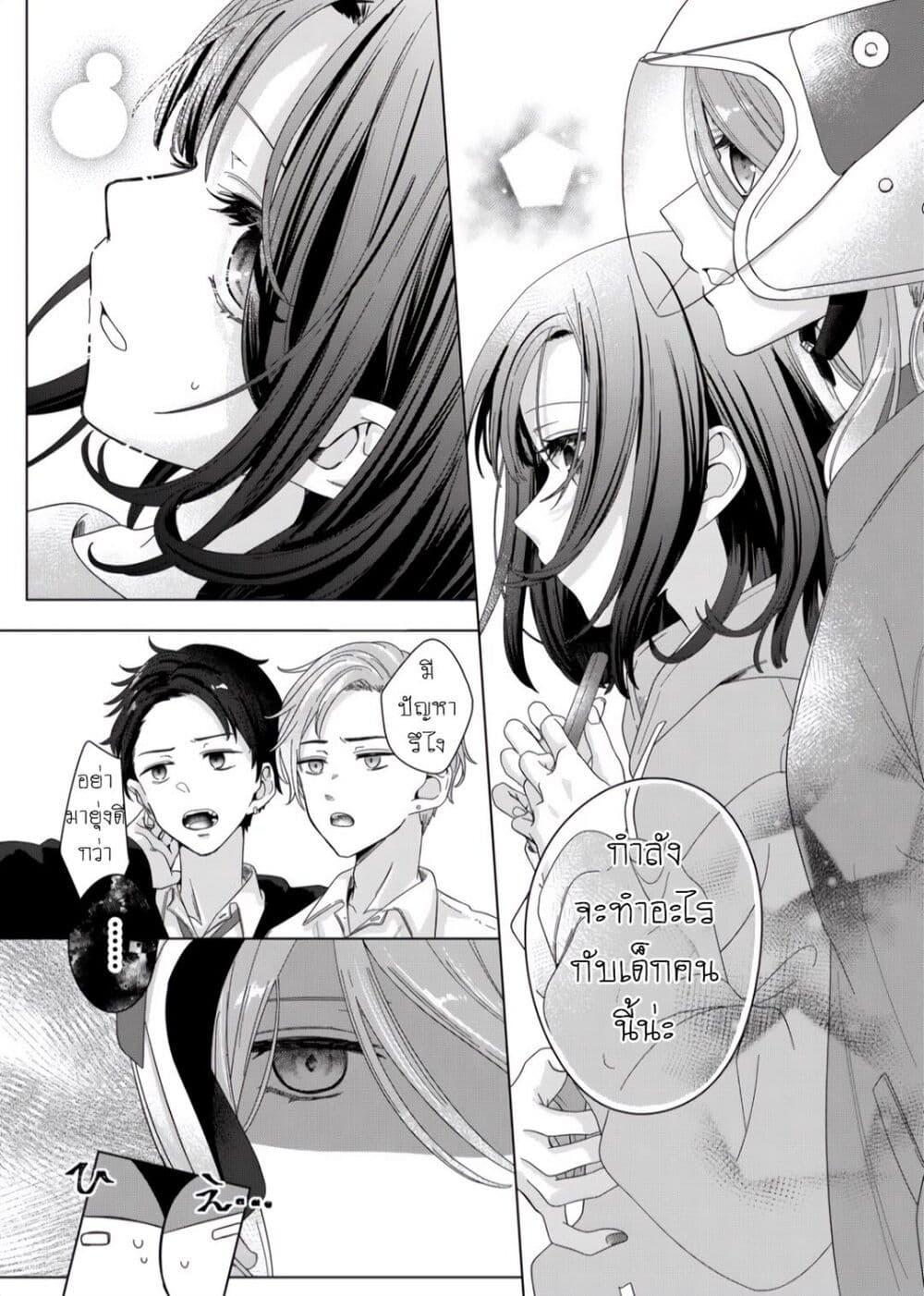 Manga-lc-com อ่านมังงะ อ่านการ์ตูน ออนไลน์ ฟรี Kimi Meku Yoru ni Kogarete ตอนที่ 1 2 3 4 5 6 7 8 9 10 11 12 13 14 ฟรี ไม่มีโฆษณา Manga-lc - อ่าน มังงะ อ่าน การ์ตูน ออนไลน์ อ่านมังงะ ฟรี