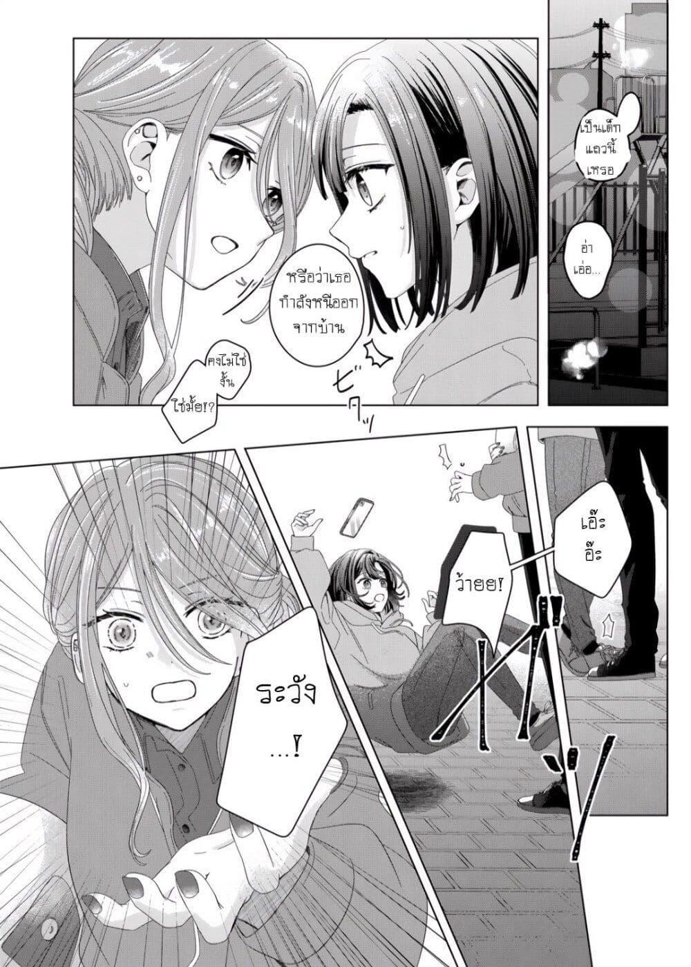 Manga-lc-com อ่านมังงะ อ่านการ์ตูน ออนไลน์ ฟรี Kimi Meku Yoru ni Kogarete ตอนที่ 1 2 3 4 5 6 7 8 9 10 11 12 13 14 ฟรี ไม่มีโฆษณา Manga-lc - อ่าน มังงะ อ่าน การ์ตูน ออนไลน์ อ่านมังงะ ฟรี