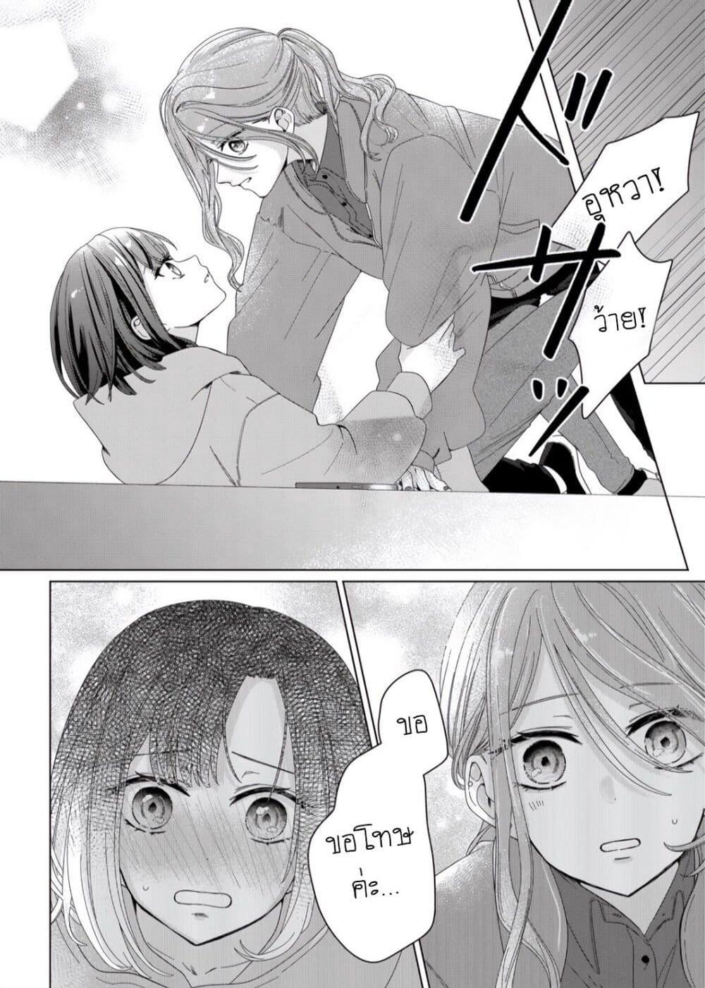 Manga-lc-com อ่านมังงะ อ่านการ์ตูน ออนไลน์ ฟรี Kimi Meku Yoru ni Kogarete ตอนที่ 1 2 3 4 5 6 7 8 9 10 11 12 13 14 ฟรี ไม่มีโฆษณา Manga-lc - อ่าน มังงะ อ่าน การ์ตูน ออนไลน์ อ่านมังงะ ฟรี