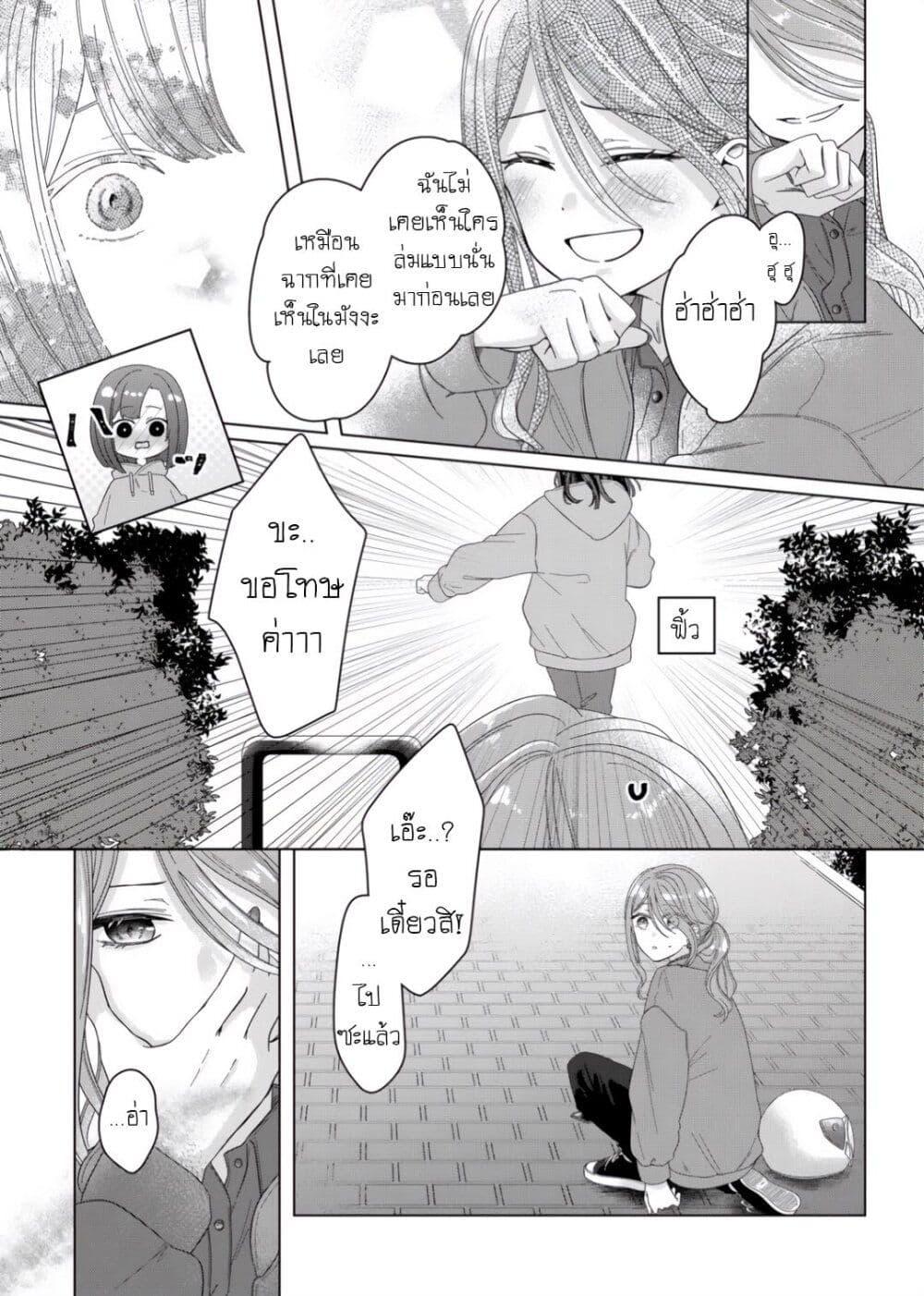 Manga-lc-com อ่านมังงะ อ่านการ์ตูน ออนไลน์ ฟรี Kimi Meku Yoru ni Kogarete ตอนที่ 1 2 3 4 5 6 7 8 9 10 11 12 13 14 ฟรี ไม่มีโฆษณา Manga-lc - อ่าน มังงะ อ่าน การ์ตูน ออนไลน์ อ่านมังงะ ฟรี