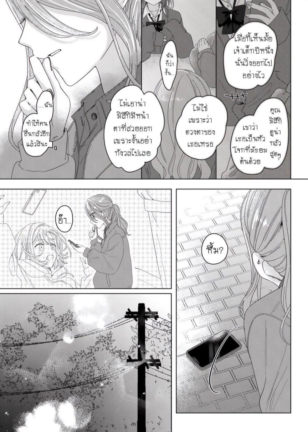 Manga-lc-com อ่านมังงะ อ่านการ์ตูน ออนไลน์ ฟรี Kimi Meku Yoru ni Kogarete ตอนที่ 1 2 3 4 5 6 7 8 9 10 11 12 13 14 ฟรี ไม่มีโฆษณา Manga-lc - อ่าน มังงะ อ่าน การ์ตูน ออนไลน์ อ่านมังงะ ฟรี