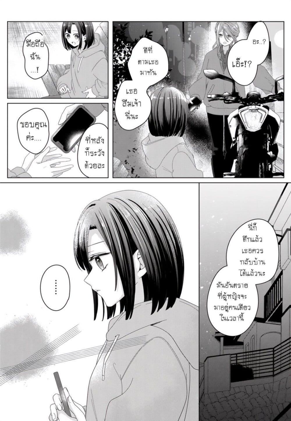 Manga-lc-com อ่านมังงะ อ่านการ์ตูน ออนไลน์ ฟรี Kimi Meku Yoru ni Kogarete ตอนที่ 1 2 3 4 5 6 7 8 9 10 11 12 13 14 ฟรี ไม่มีโฆษณา Manga-lc - อ่าน มังงะ อ่าน การ์ตูน ออนไลน์ อ่านมังงะ ฟรี