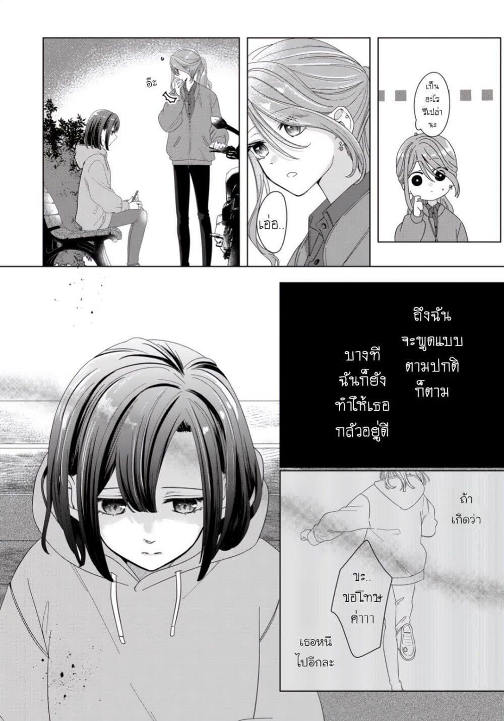 Manga-lc-com อ่านมังงะ อ่านการ์ตูน ออนไลน์ ฟรี Kimi Meku Yoru ni Kogarete ตอนที่ 1 2 3 4 5 6 7 8 9 10 11 12 13 14 ฟรี ไม่มีโฆษณา Manga-lc - อ่าน มังงะ อ่าน การ์ตูน ออนไลน์ อ่านมังงะ ฟรี