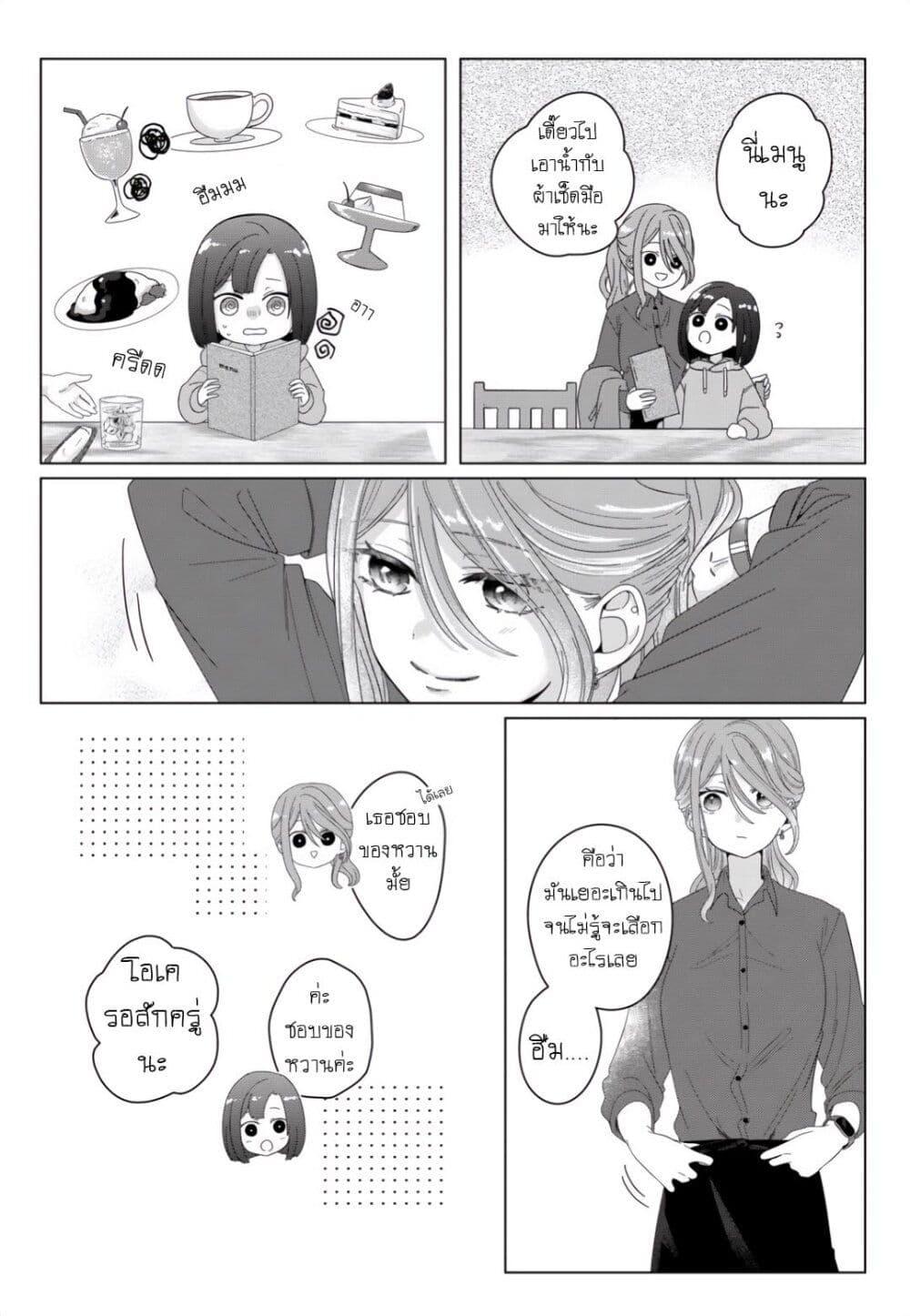 Manga-lc-com อ่านมังงะ อ่านการ์ตูน ออนไลน์ ฟรี Kimi Meku Yoru ni Kogarete ตอนที่ 1 2 3 4 5 6 7 8 9 10 11 12 13 14 ฟรี ไม่มีโฆษณา Manga-lc - อ่าน มังงะ อ่าน การ์ตูน ออนไลน์ อ่านมังงะ ฟรี