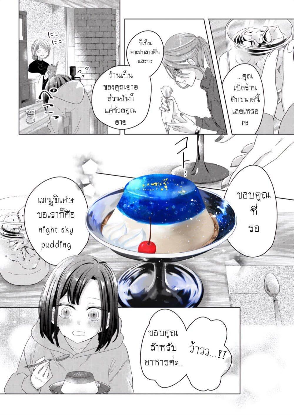 Manga-lc-com อ่านมังงะ อ่านการ์ตูน ออนไลน์ ฟรี Kimi Meku Yoru ni Kogarete ตอนที่ 1 2 3 4 5 6 7 8 9 10 11 12 13 14 ฟรี ไม่มีโฆษณา Manga-lc - อ่าน มังงะ อ่าน การ์ตูน ออนไลน์ อ่านมังงะ ฟรี