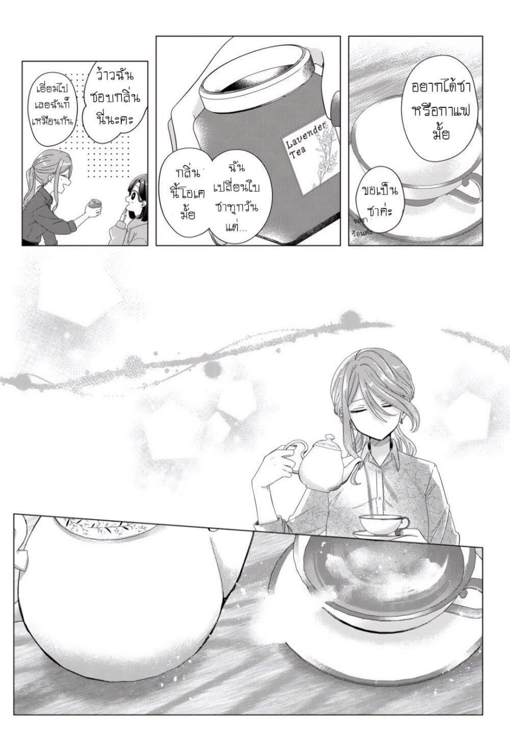 Manga-lc-com อ่านมังงะ อ่านการ์ตูน ออนไลน์ ฟรี Kimi Meku Yoru ni Kogarete ตอนที่ 1 2 3 4 5 6 7 8 9 10 11 12 13 14 ฟรี ไม่มีโฆษณา Manga-lc - อ่าน มังงะ อ่าน การ์ตูน ออนไลน์ อ่านมังงะ ฟรี