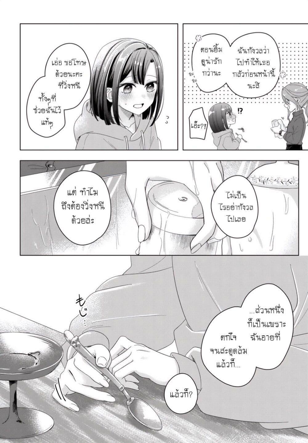 Manga-lc-com อ่านมังงะ อ่านการ์ตูน ออนไลน์ ฟรี Kimi Meku Yoru ni Kogarete ตอนที่ 1 2 3 4 5 6 7 8 9 10 11 12 13 14 ฟรี ไม่มีโฆษณา Manga-lc - อ่าน มังงะ อ่าน การ์ตูน ออนไลน์ อ่านมังงะ ฟรี