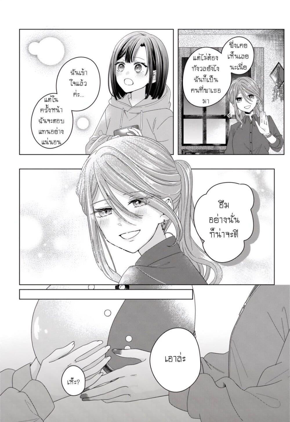 Manga-lc-com อ่านมังงะ อ่านการ์ตูน ออนไลน์ ฟรี Kimi Meku Yoru ni Kogarete ตอนที่ 1 2 3 4 5 6 7 8 9 10 11 12 13 14 ฟรี ไม่มีโฆษณา Manga-lc - อ่าน มังงะ อ่าน การ์ตูน ออนไลน์ อ่านมังงะ ฟรี