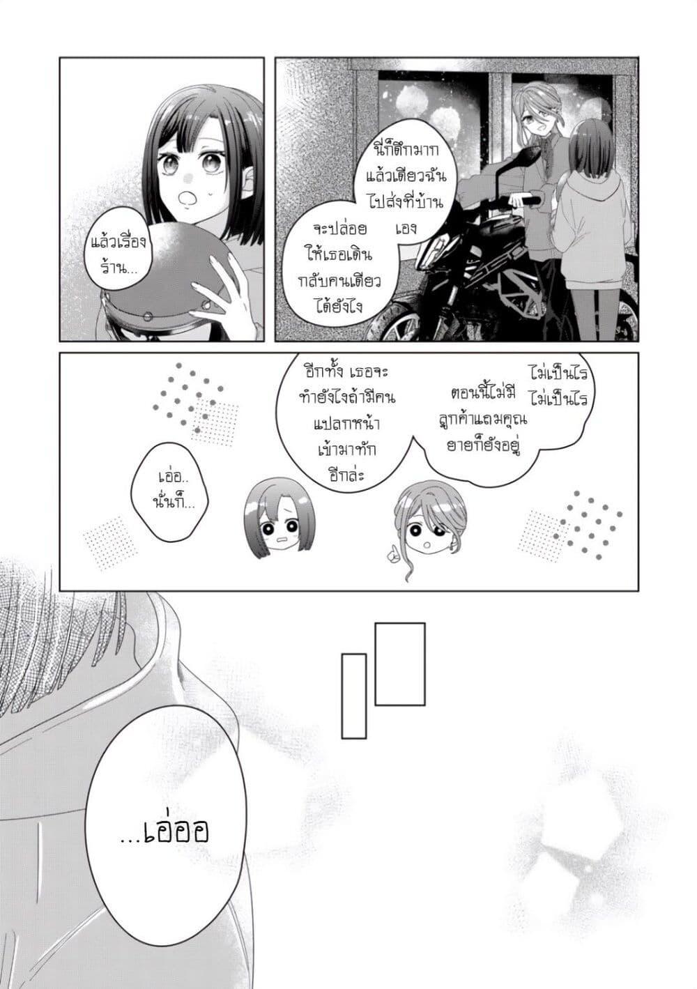 Manga-lc-com อ่านมังงะ อ่านการ์ตูน ออนไลน์ ฟรี Kimi Meku Yoru ni Kogarete ตอนที่ 1 2 3 4 5 6 7 8 9 10 11 12 13 14 ฟรี ไม่มีโฆษณา Manga-lc - อ่าน มังงะ อ่าน การ์ตูน ออนไลน์ อ่านมังงะ ฟรี