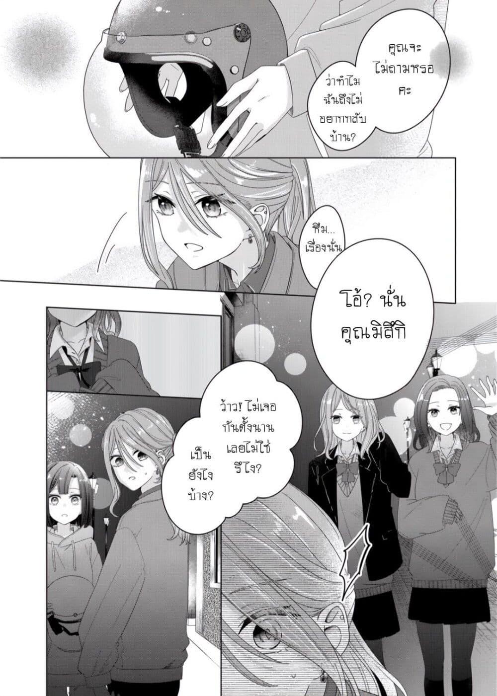 Manga-lc-com อ่านมังงะ อ่านการ์ตูน ออนไลน์ ฟรี Kimi Meku Yoru ni Kogarete ตอนที่ 1 2 3 4 5 6 7 8 9 10 11 12 13 14 ฟรี ไม่มีโฆษณา Manga-lc - อ่าน มังงะ อ่าน การ์ตูน ออนไลน์ อ่านมังงะ ฟรี